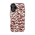 Arabic Calligraphy Phone Case — Maroon Script Protective Tough Case