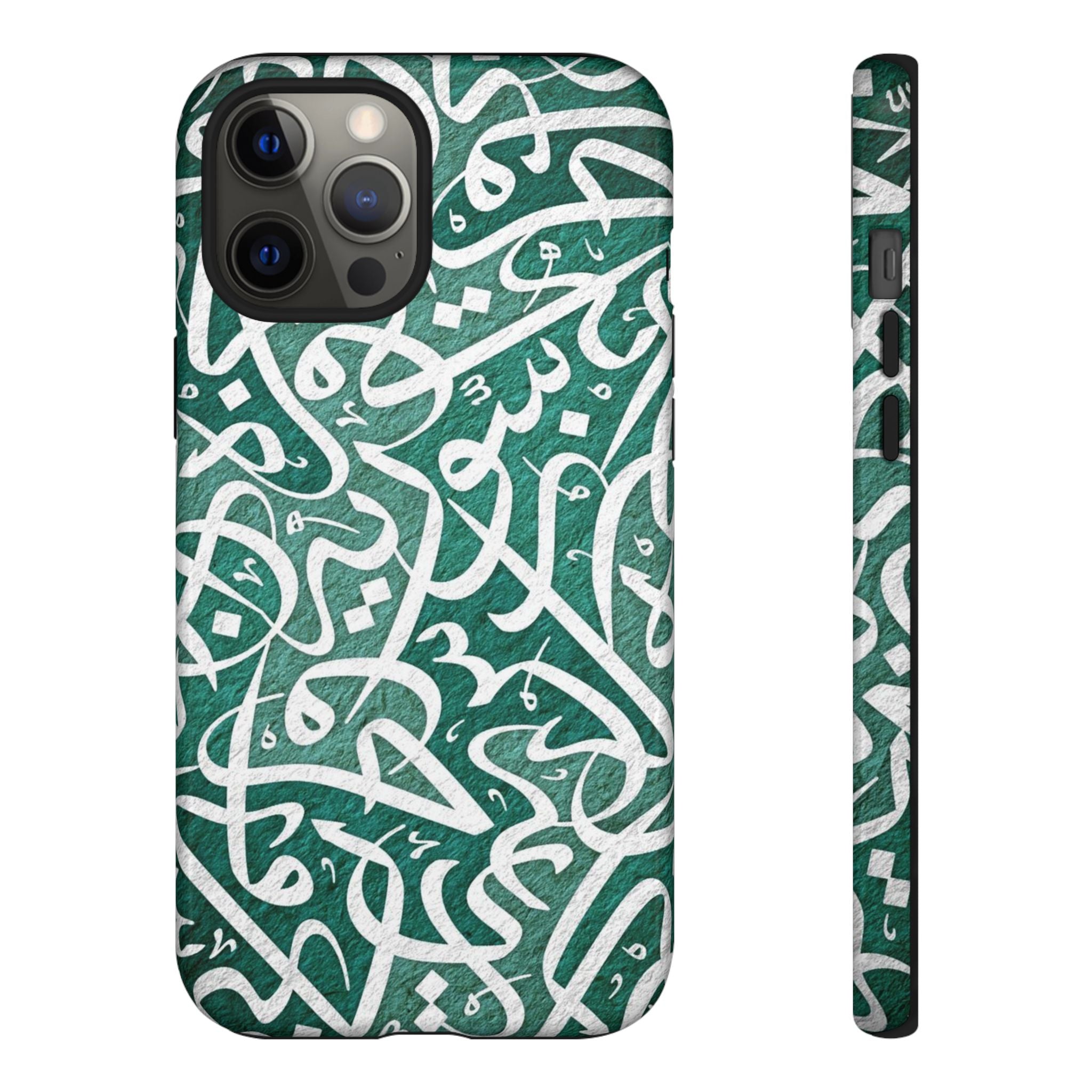 Arabic Calligraphy Phone Case — Green Script Protective Tough Case