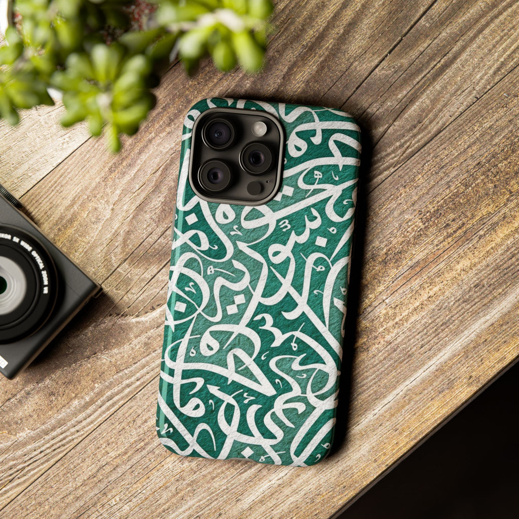 Arabic Calligraphy Phone Case — Green Script Protective Tough Case