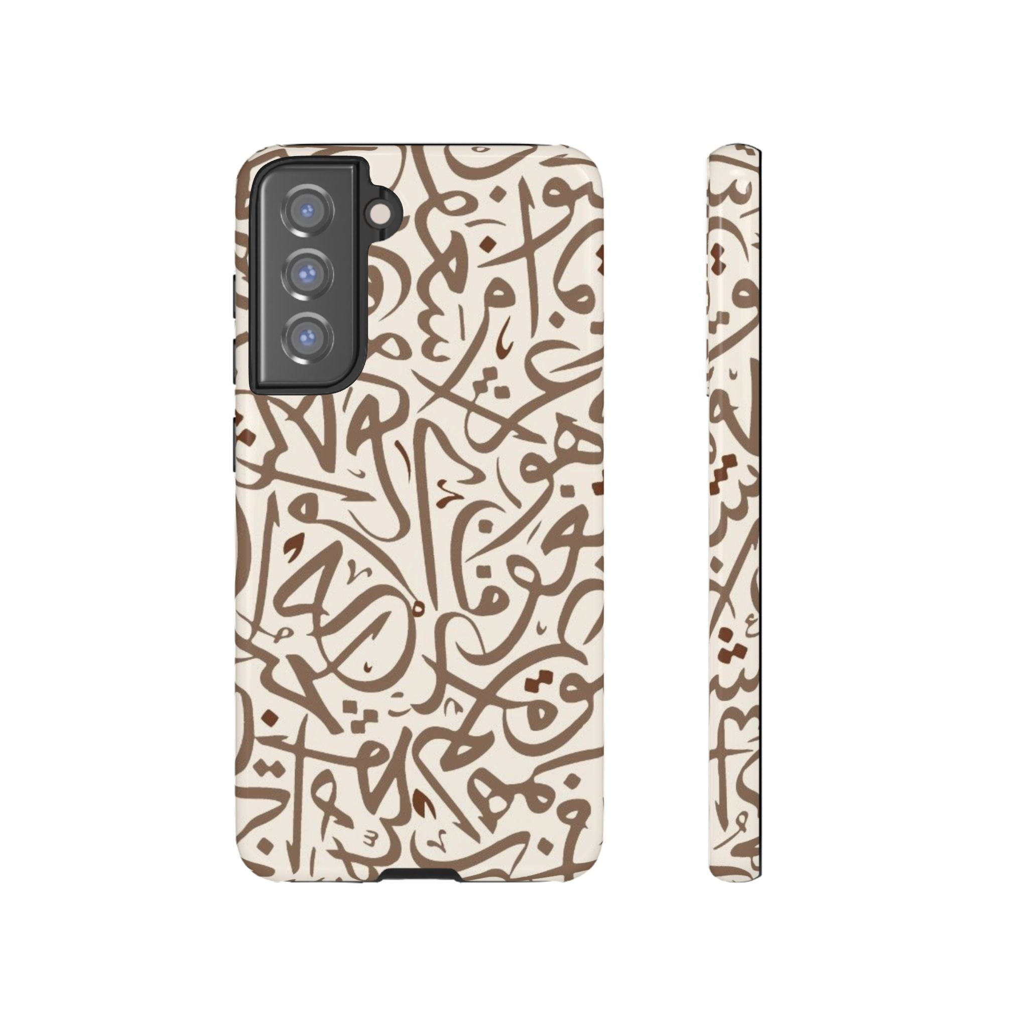 Arabic Calligraphy Brown Mosaic - Tough Case