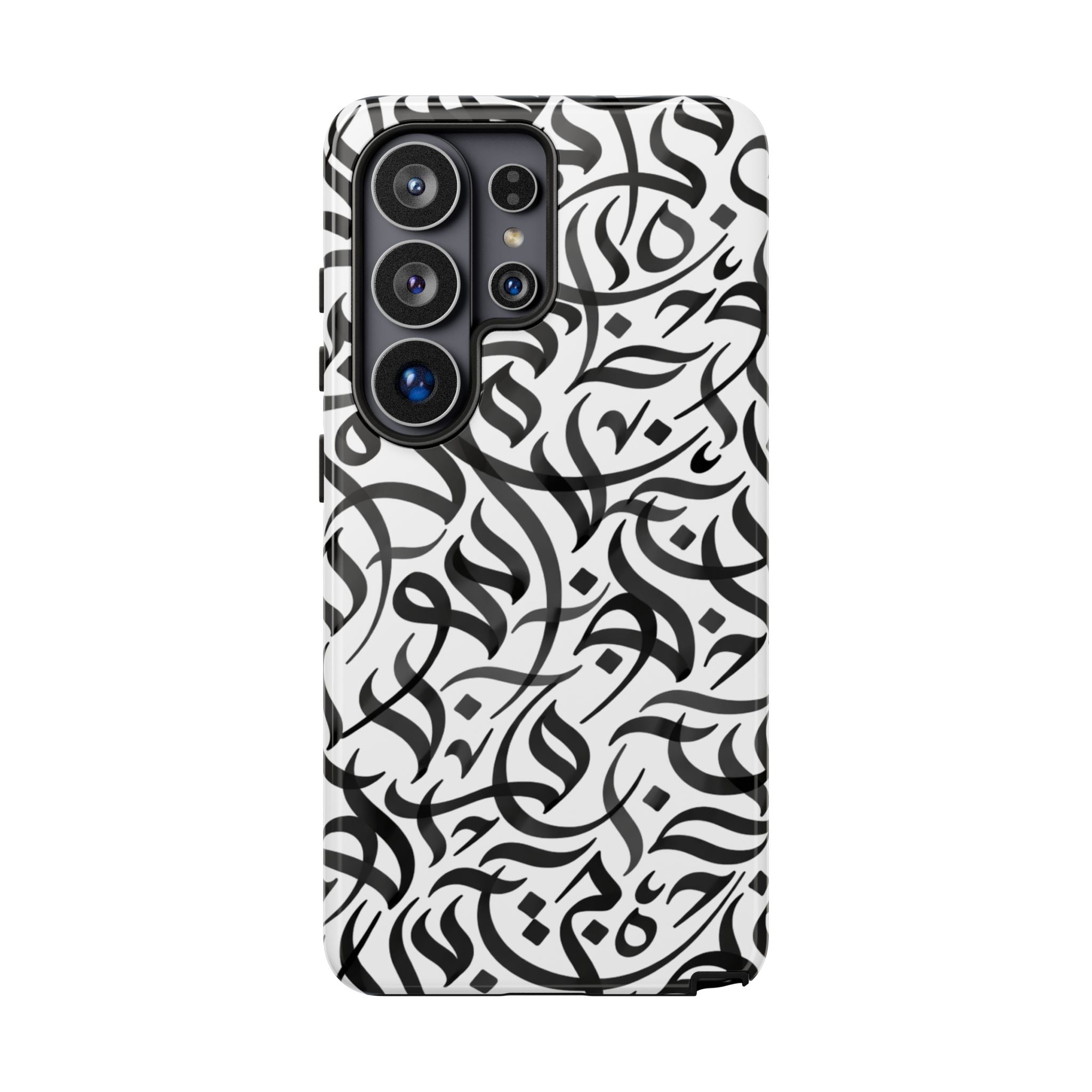 Arabic Calligraphy Black - Tough Case