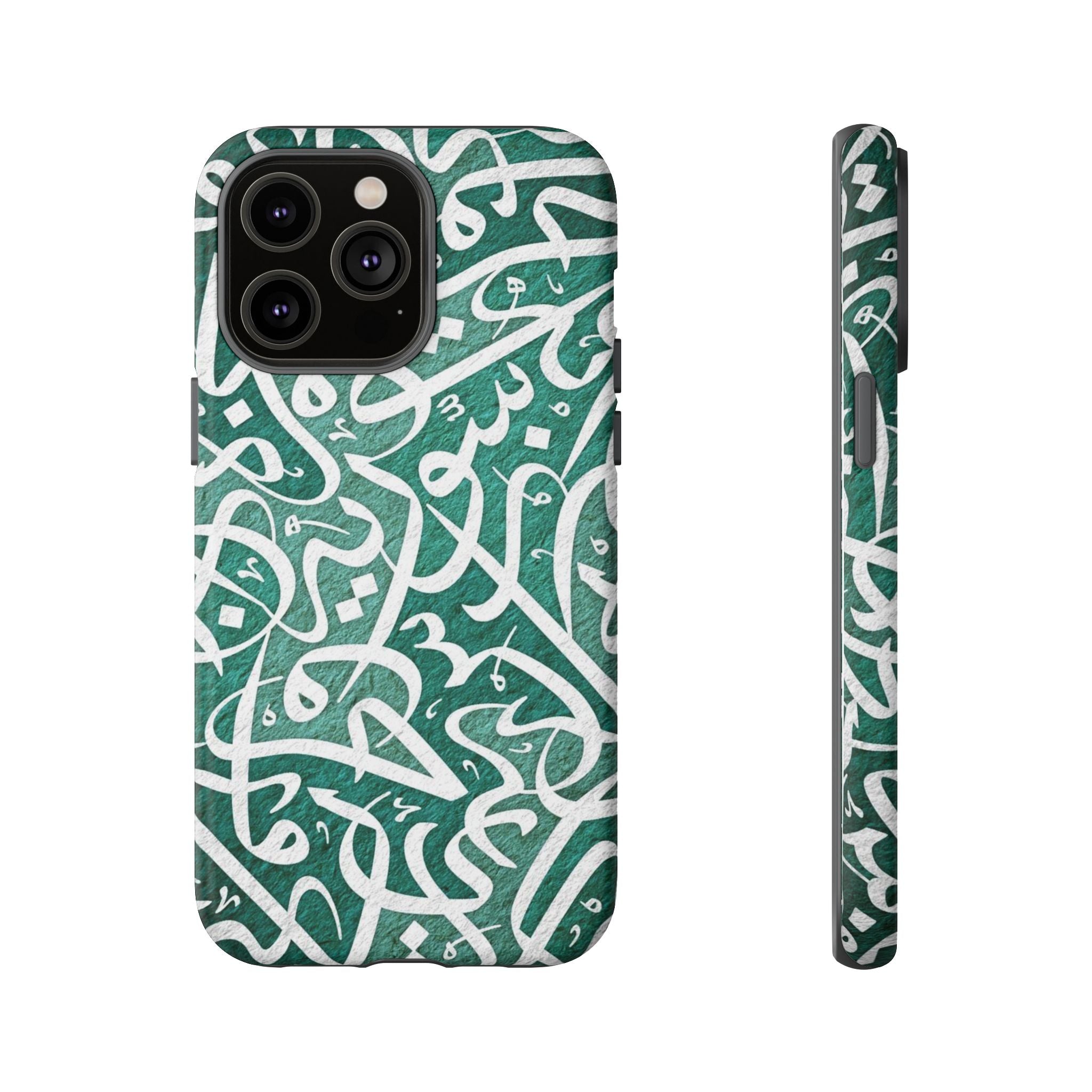 Arabic Calligraphy Phone Case — Green Script Protective Tough Case
