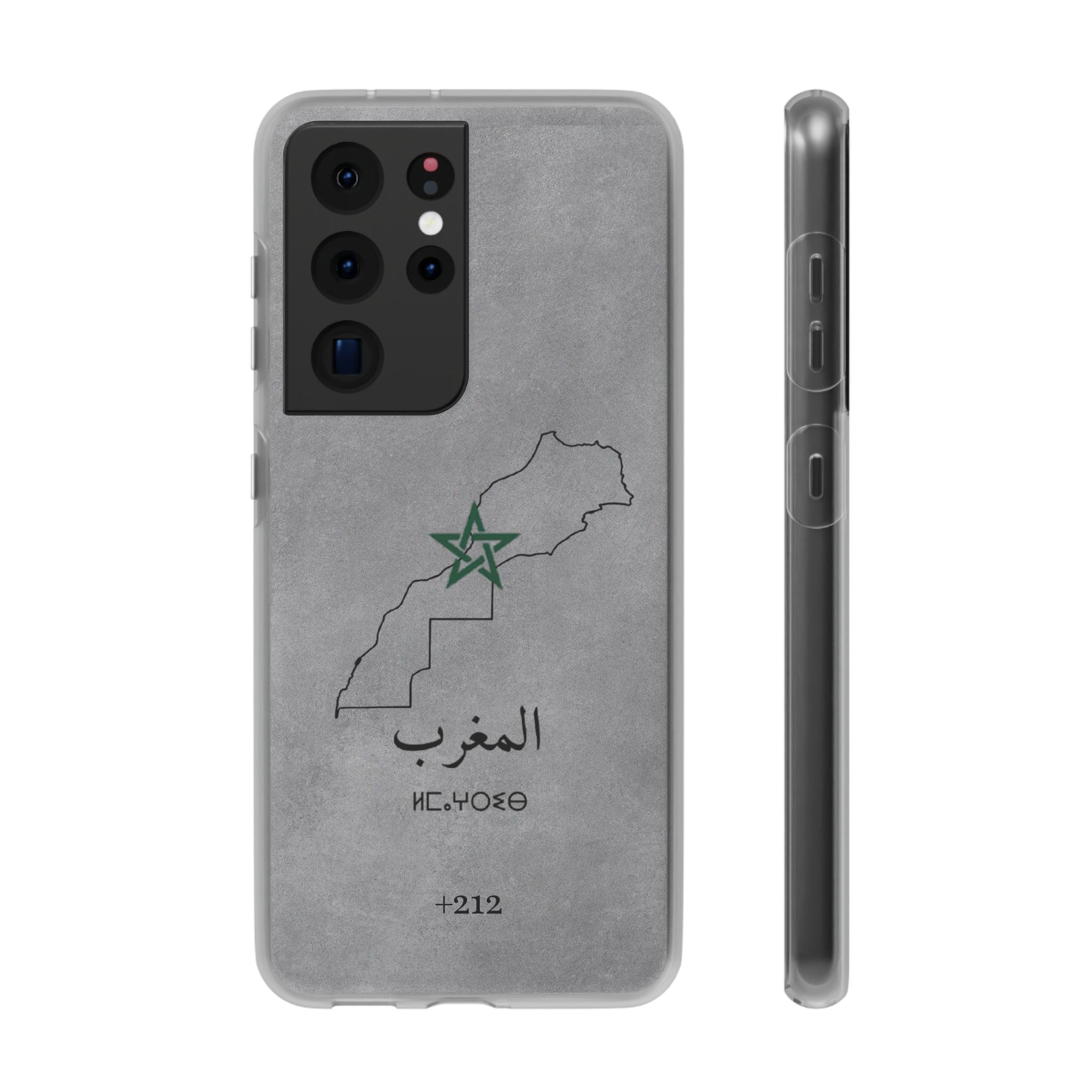 Morocco (+212) Grey - Flexi Case