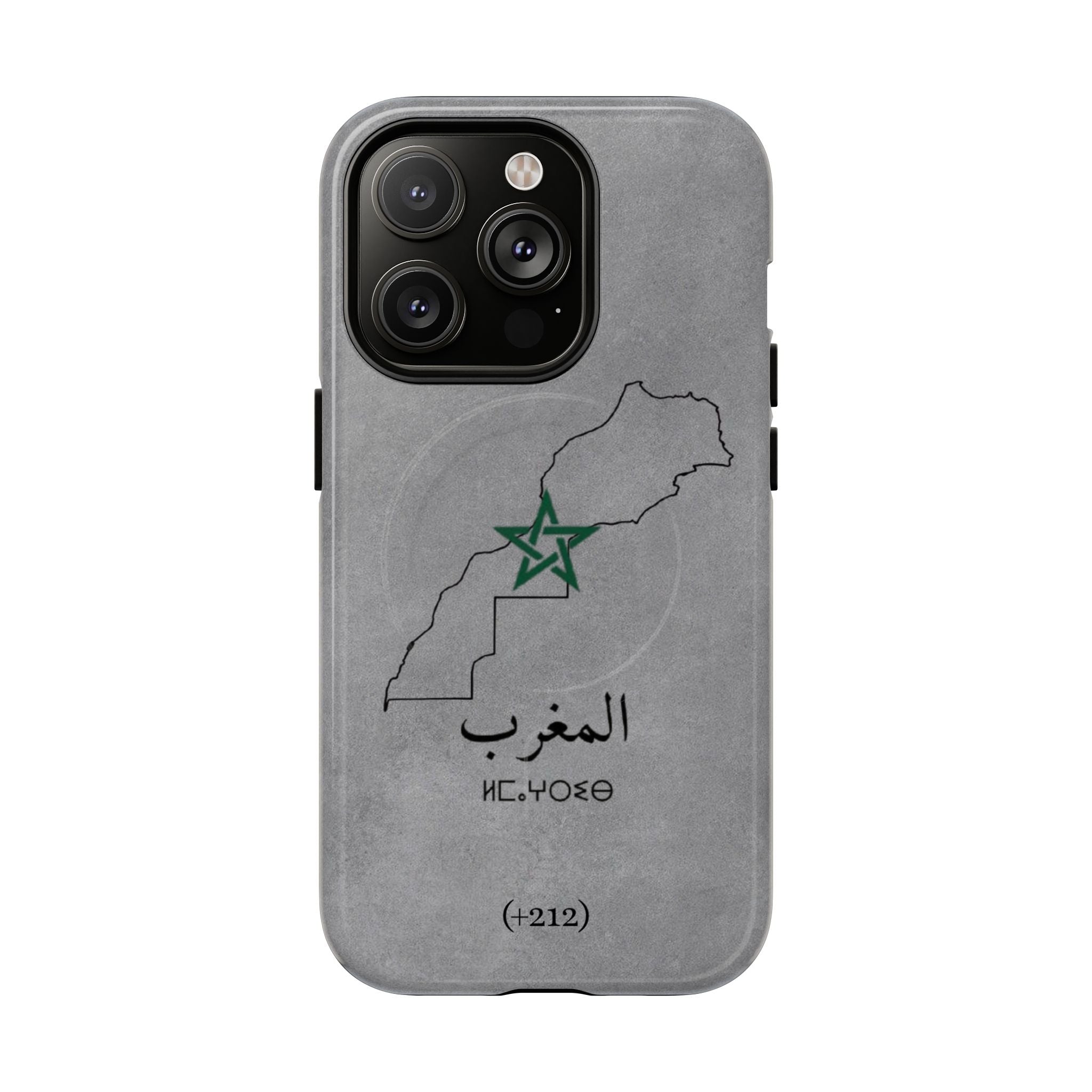 Morocco (+212) Grey - Magnetic Case