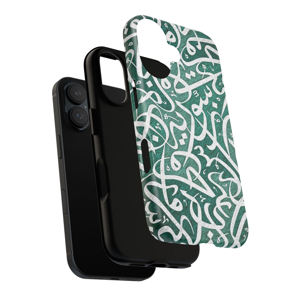 Arabic Calligraphy Phone Case — Green Script Protective Tough Case