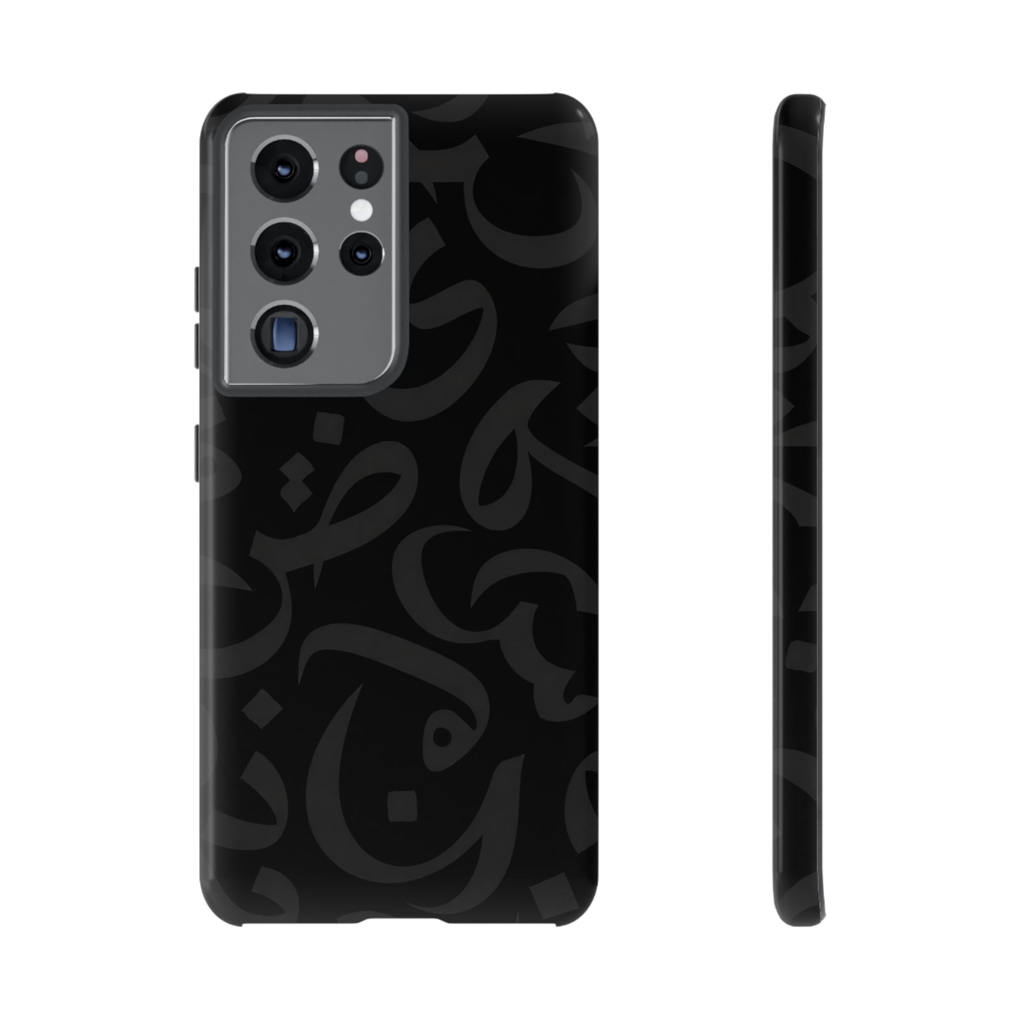 Arabic Calligraphy Simple Black - Tough Case