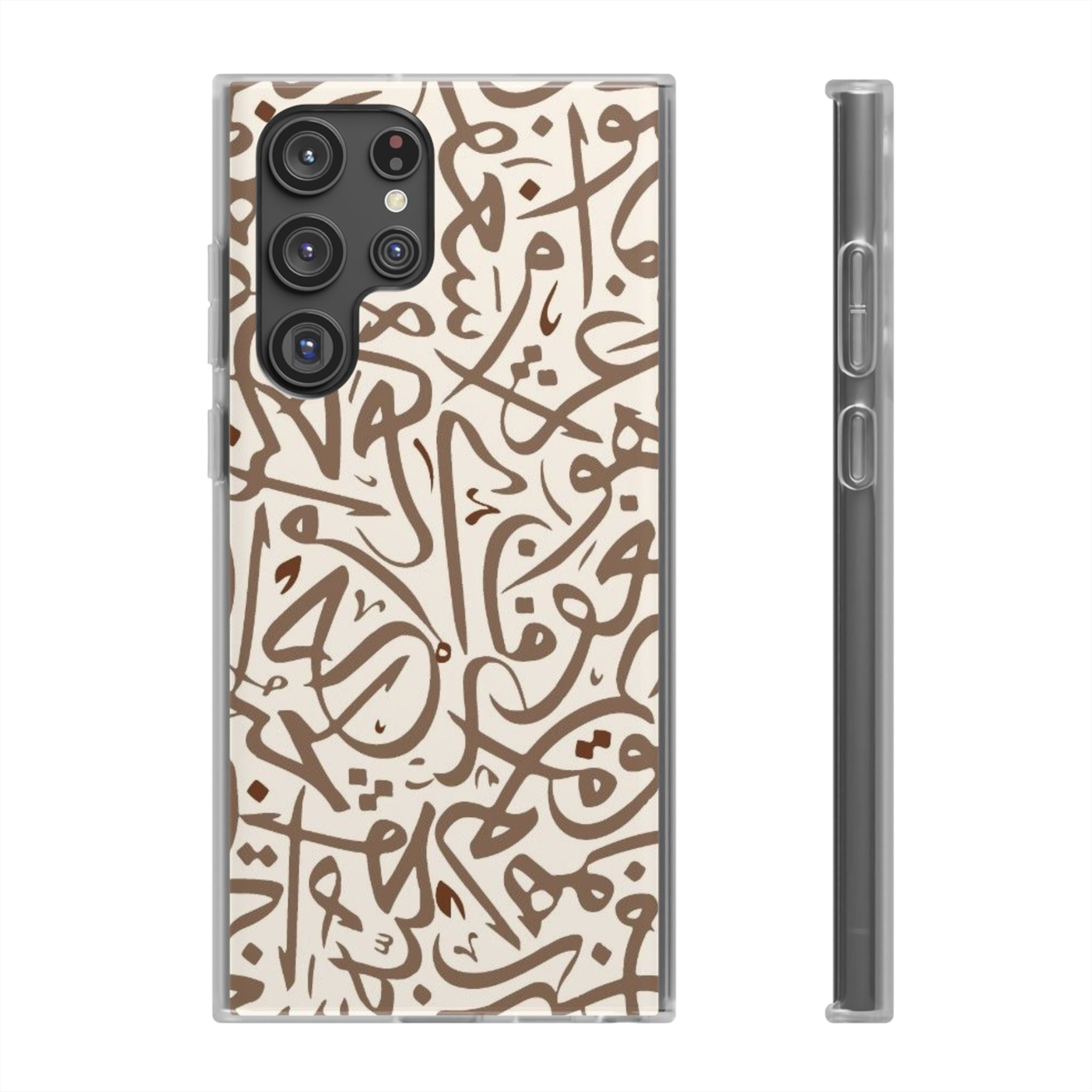 Arabic Calligraphy Brown Mosaic - Flexi Case