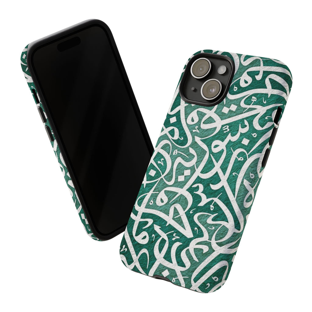 Arabic Calligraphy Phone Case — Green Script Protective Tough Case