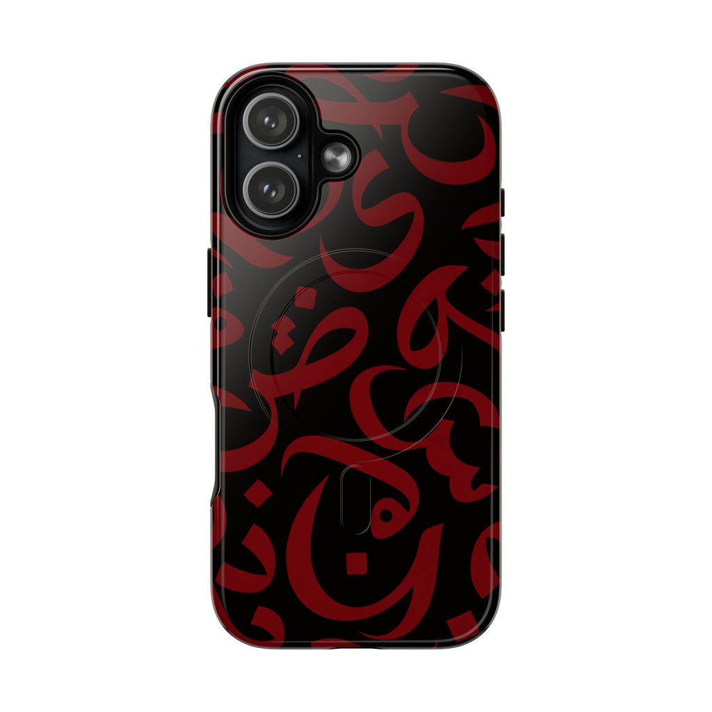Simple Calligraphy Red - Magnetic Case