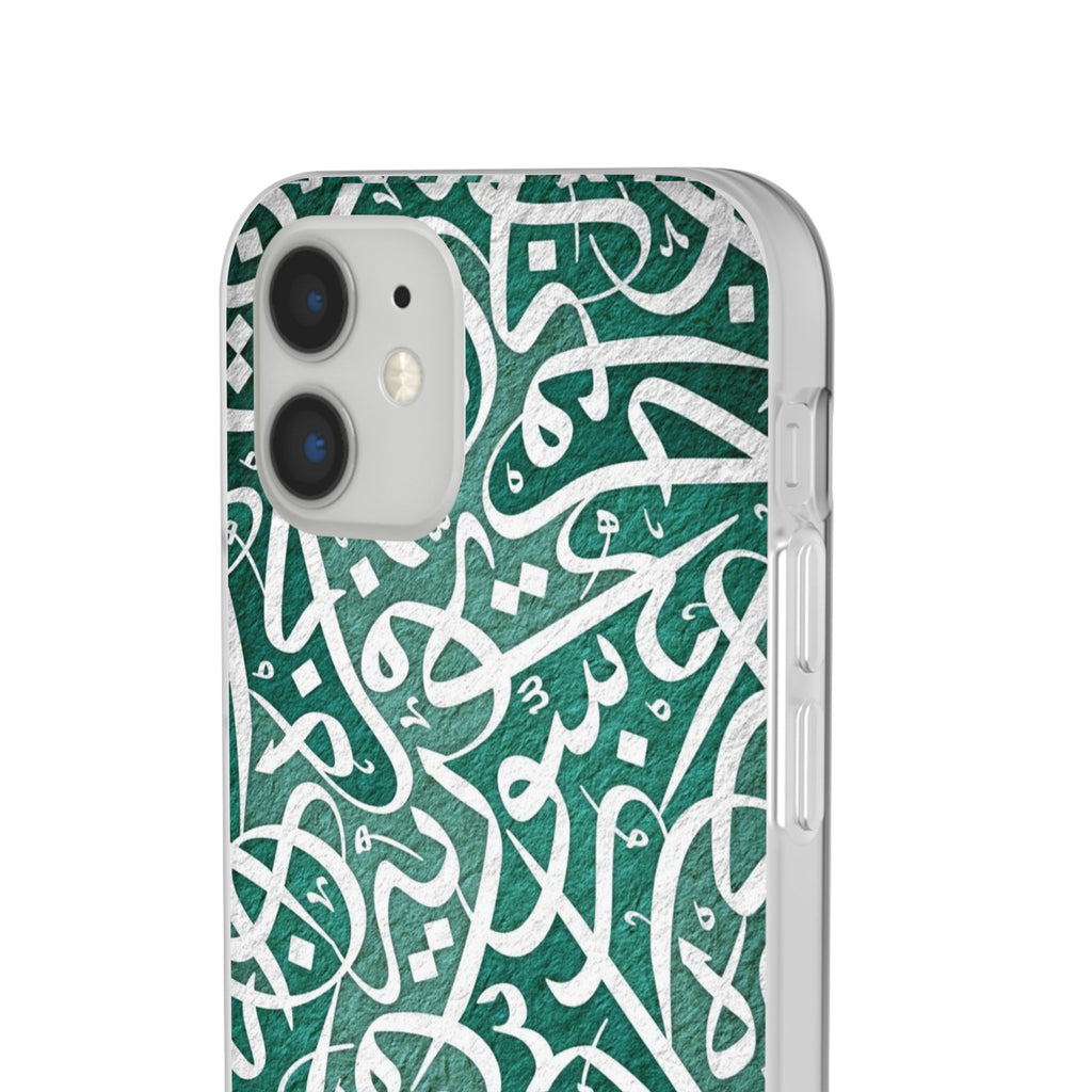 Arabic Calligraphy Phone Case — Teal Script Flexi Case
