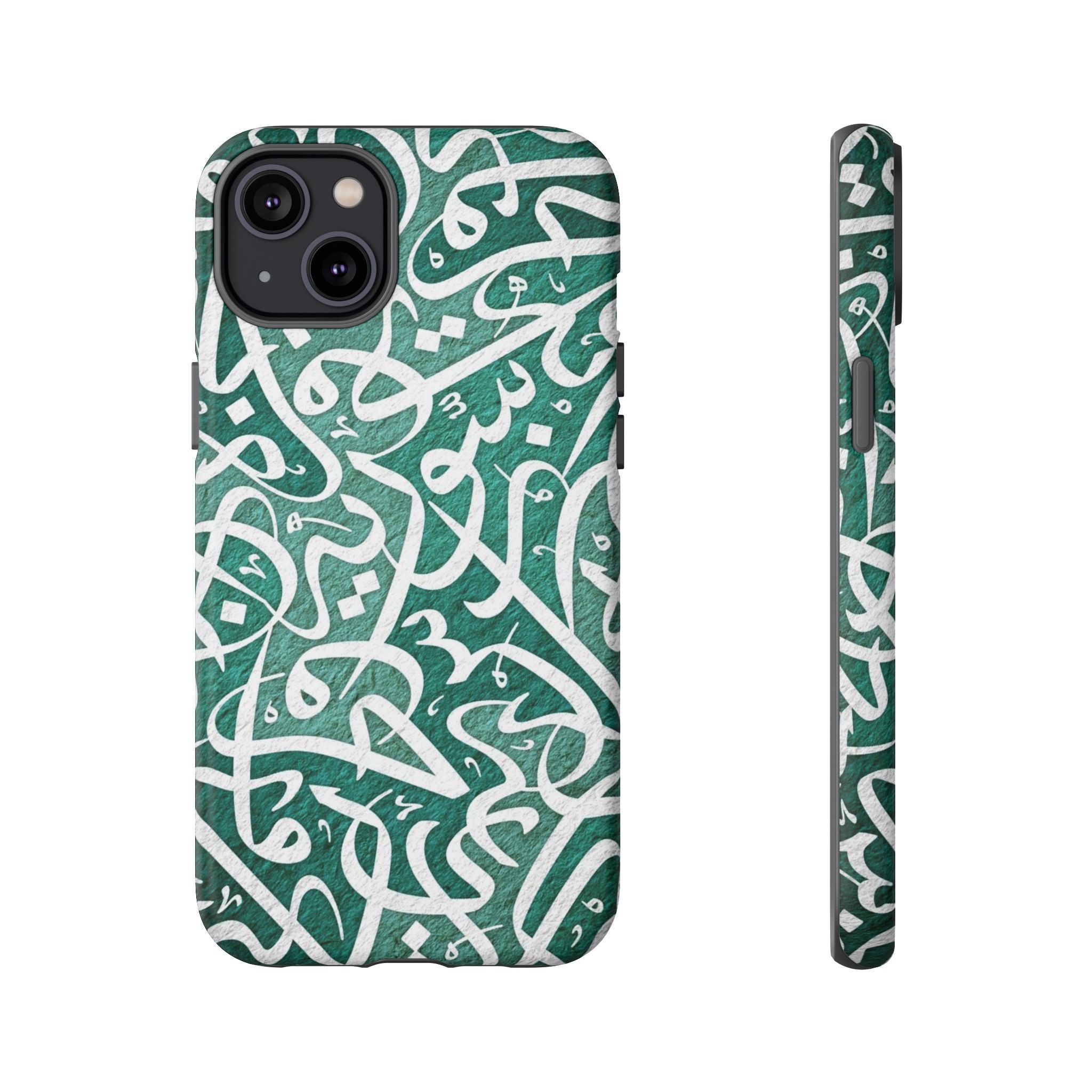 Arabic Calligraphy Phone Case — Green Script Protective Tough Case