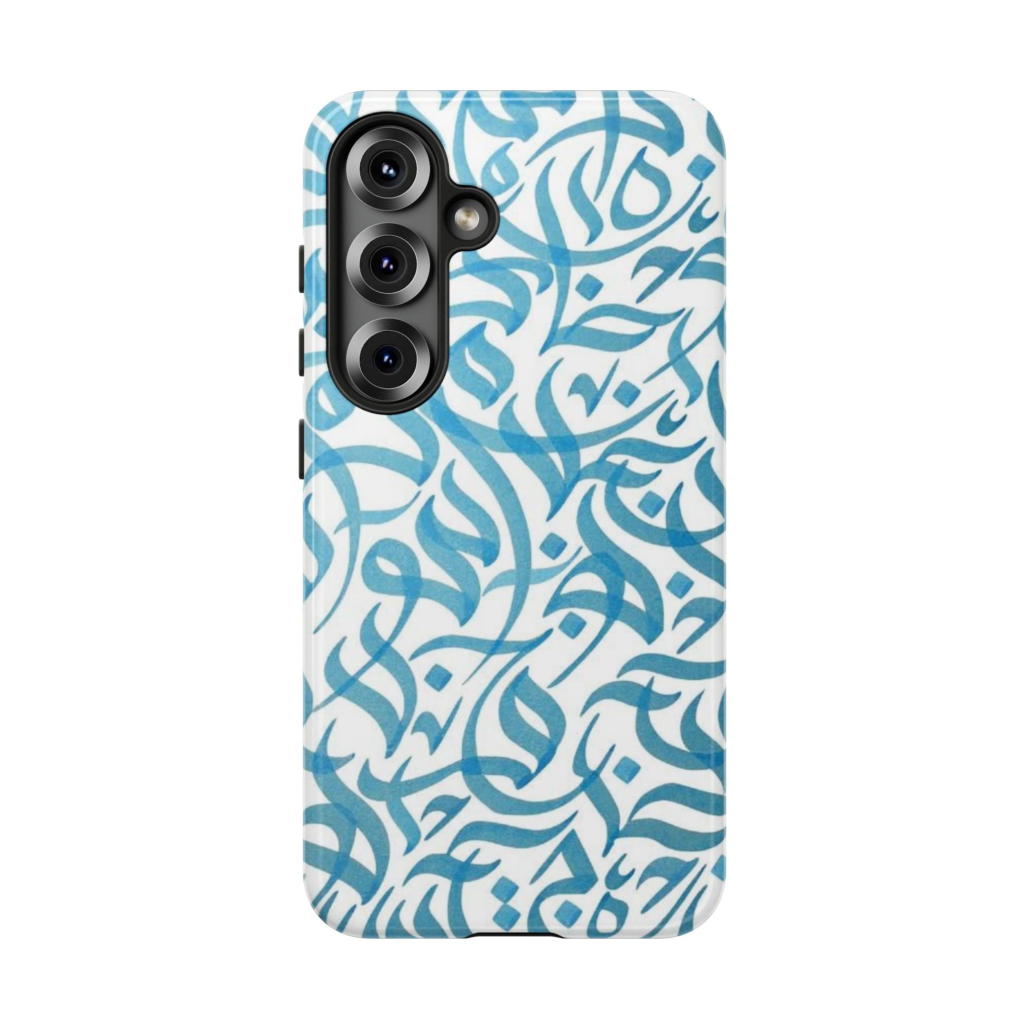 Arabic Calligraphy Blue - Tough Case