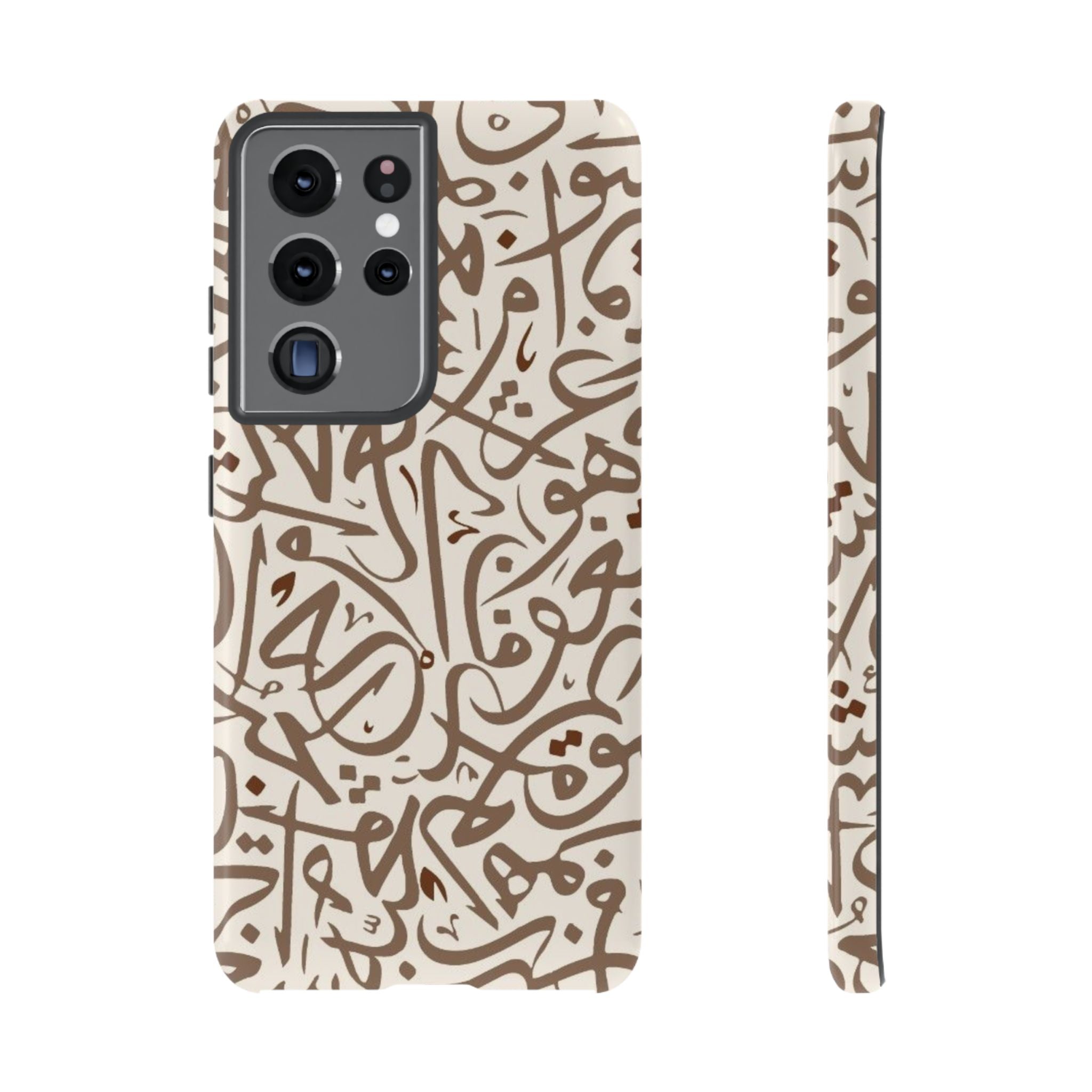 Arabic Calligraphy Brown Mosaic - Tough Case