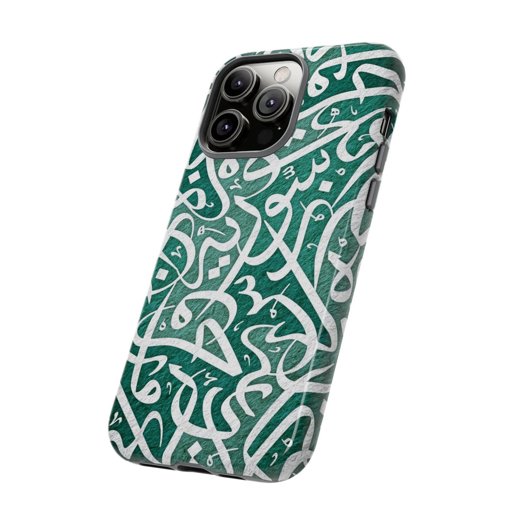 Arabic Calligraphy Phone Case — Green Script Protective Tough Case