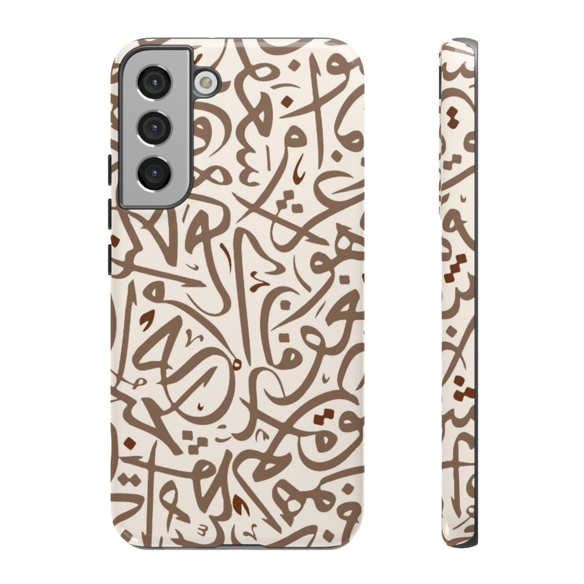Arabic Calligraphy Brown Mosaic - Tough Case