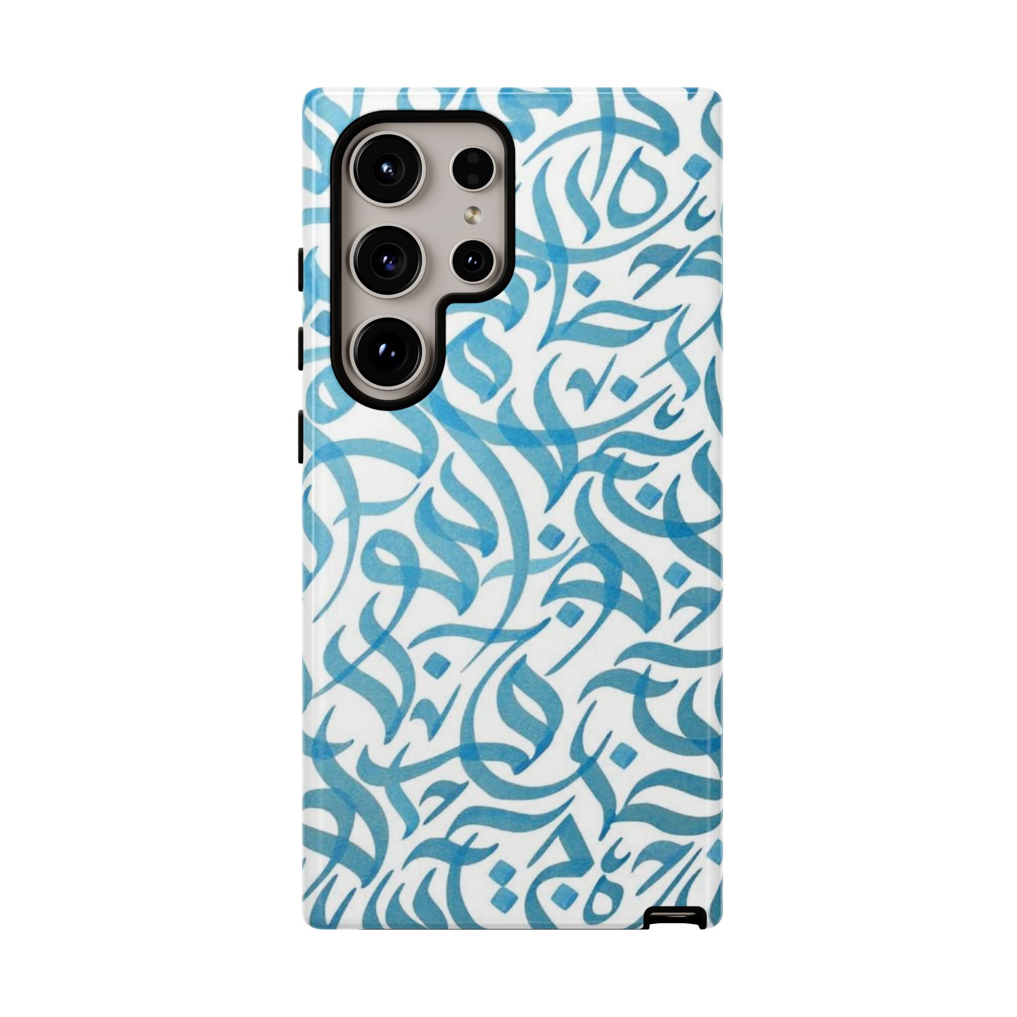 Arabic Calligraphy Blue - Tough Case