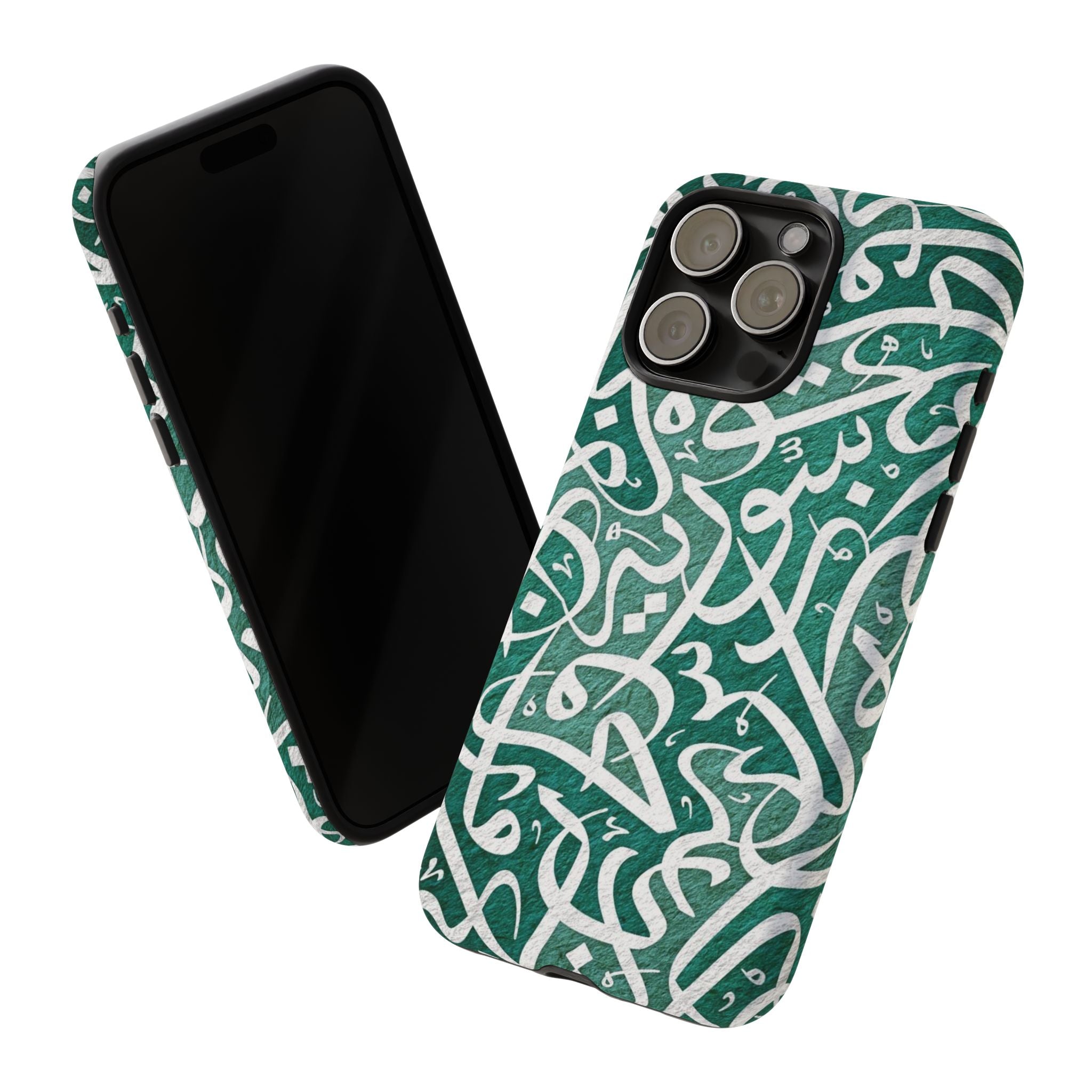 Arabic Calligraphy Phone Case — Green Script Protective Tough Case