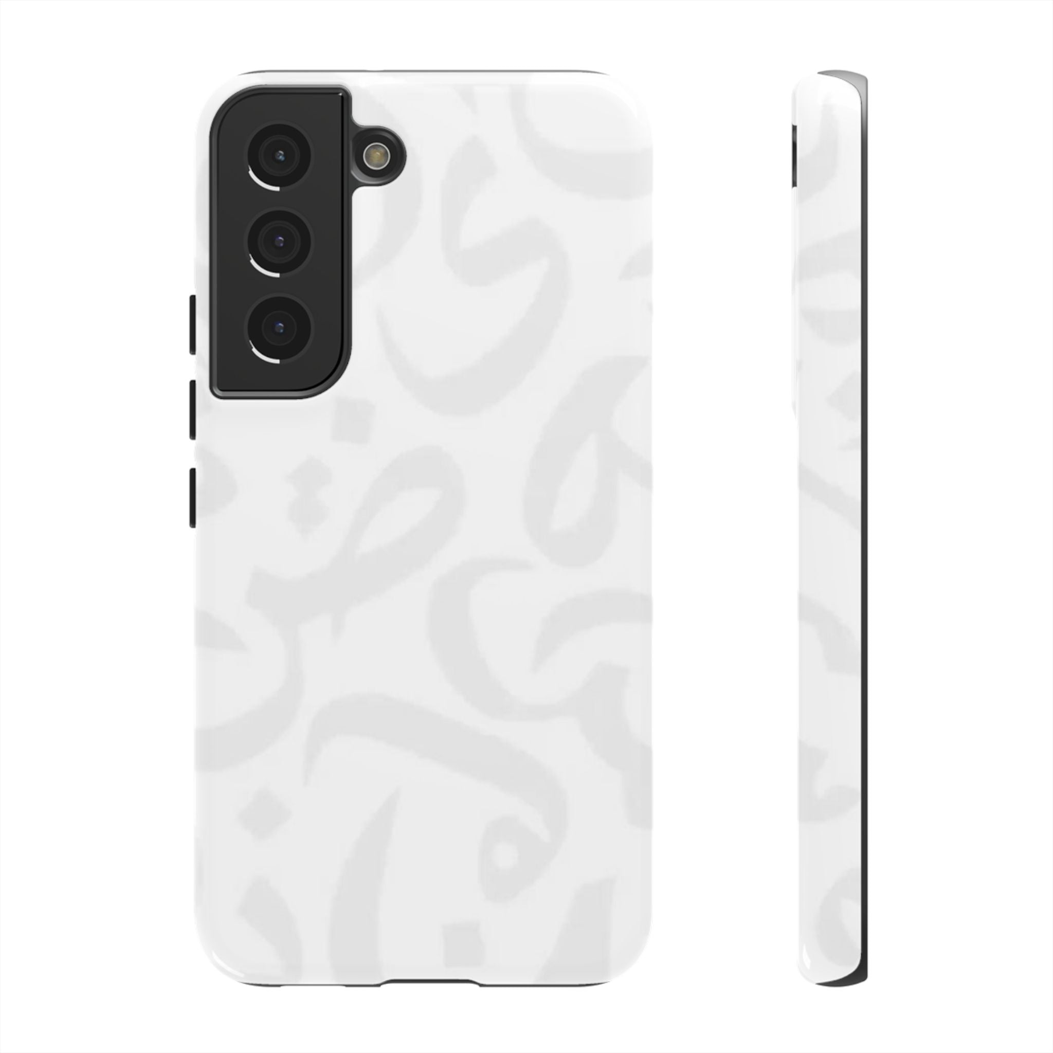 Arabic Calligraphy Simple White - Tough Case