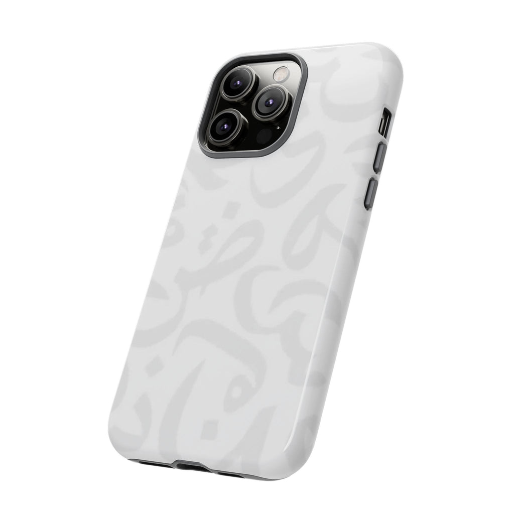 Arabic Calligraphy White Simple - Tough Case