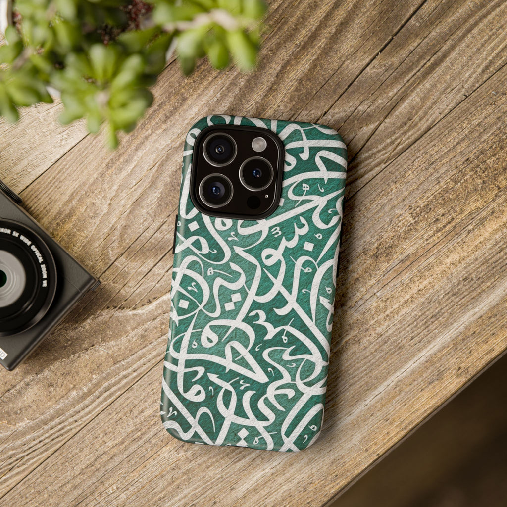 Arabic Calligraphy Phone Case — Green Script Protective Tough Case