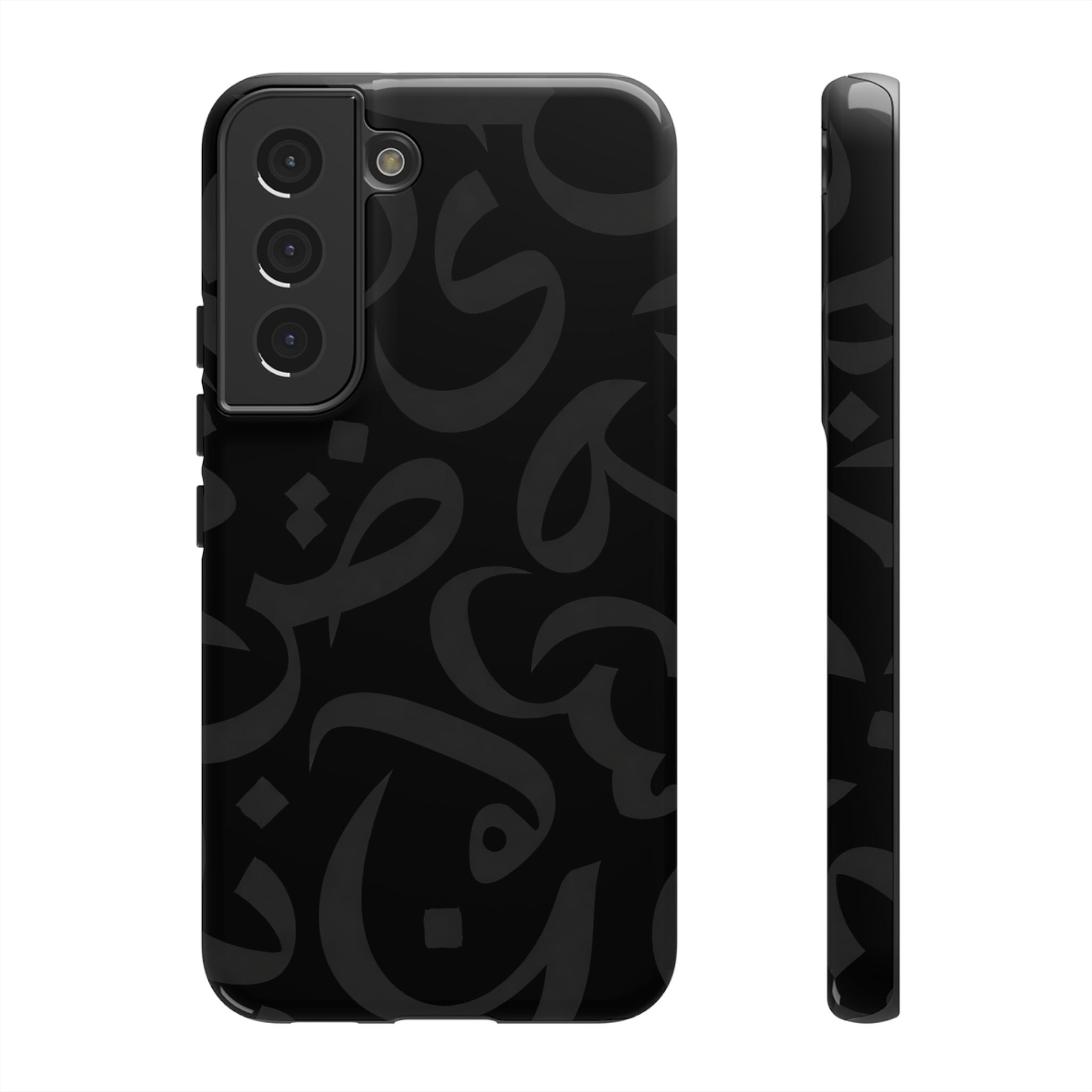 Arabic Calligraphy Simple Black - Tough Case