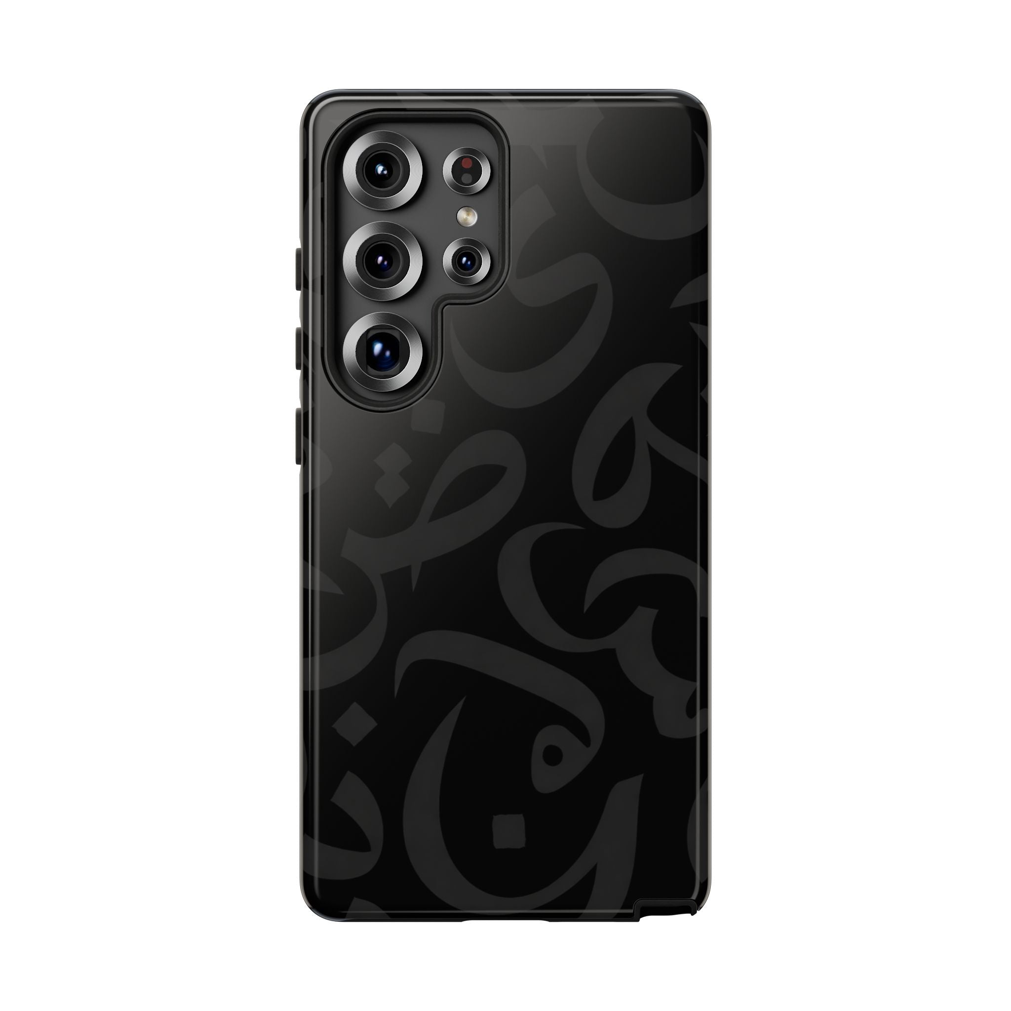 Arabic Calligraphy Simple Black - Tough Case