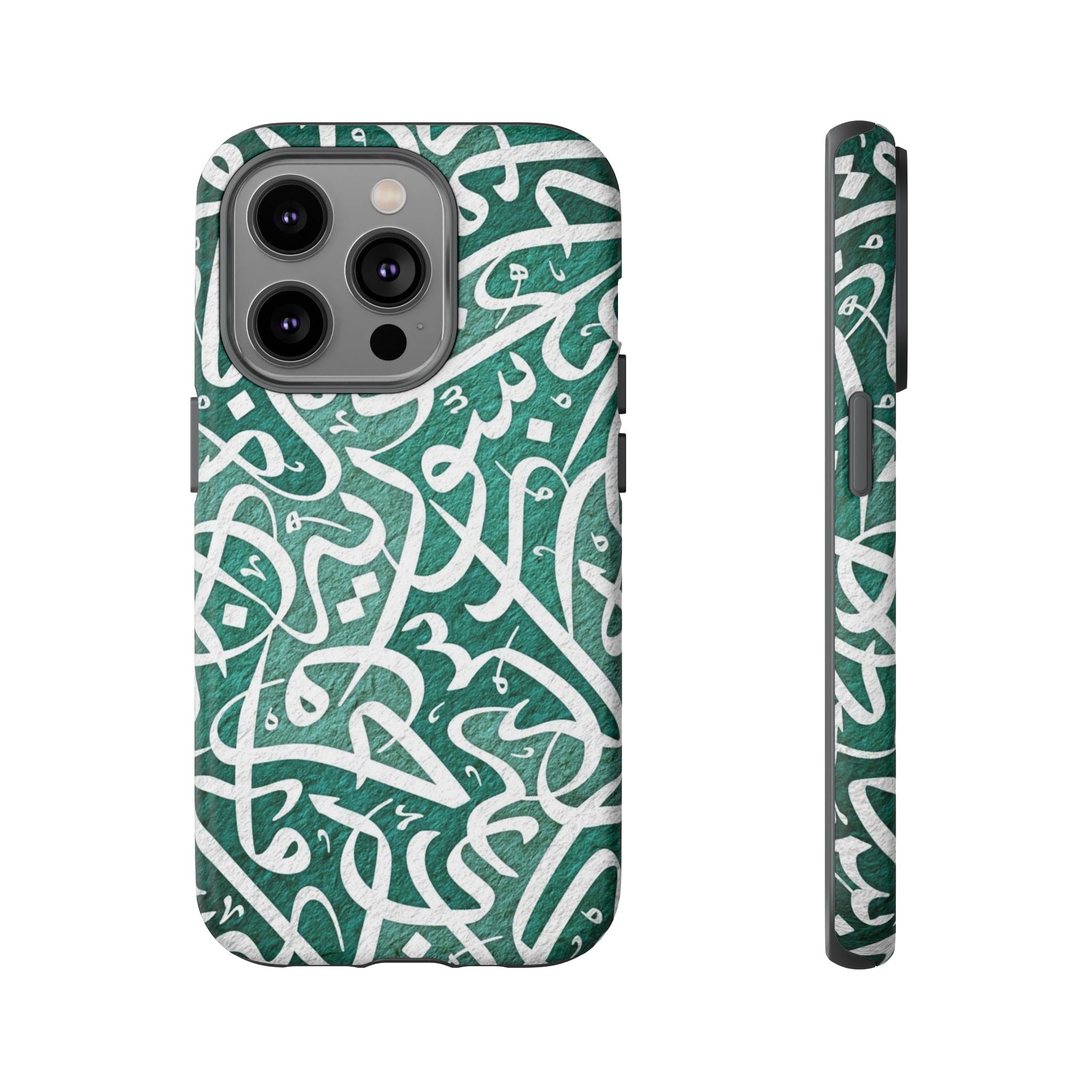 Arabic Calligraphy Phone Case — Green Script Protective Tough Case