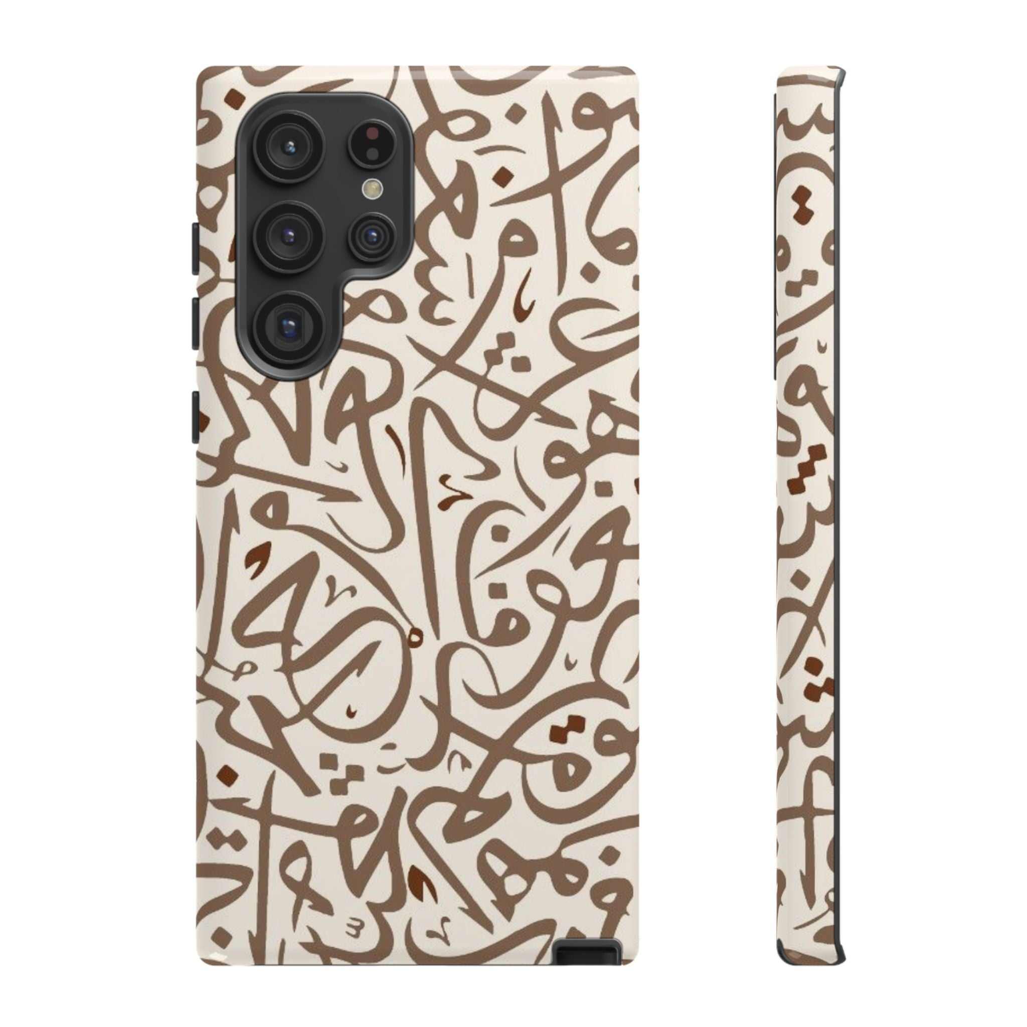 Arabic Calligraphy Brown Mosaic - Tough Case