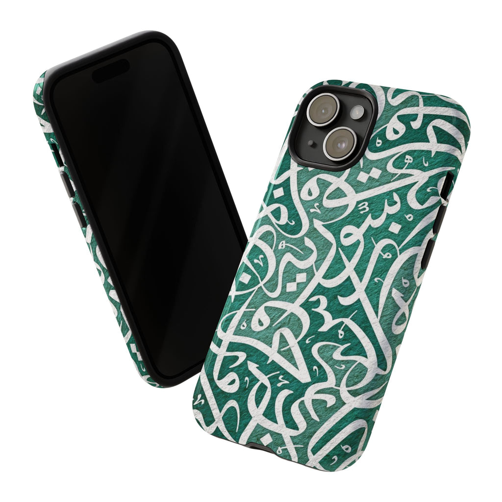 Arabic Calligraphy Phone Case — Green Script Protective Tough Case