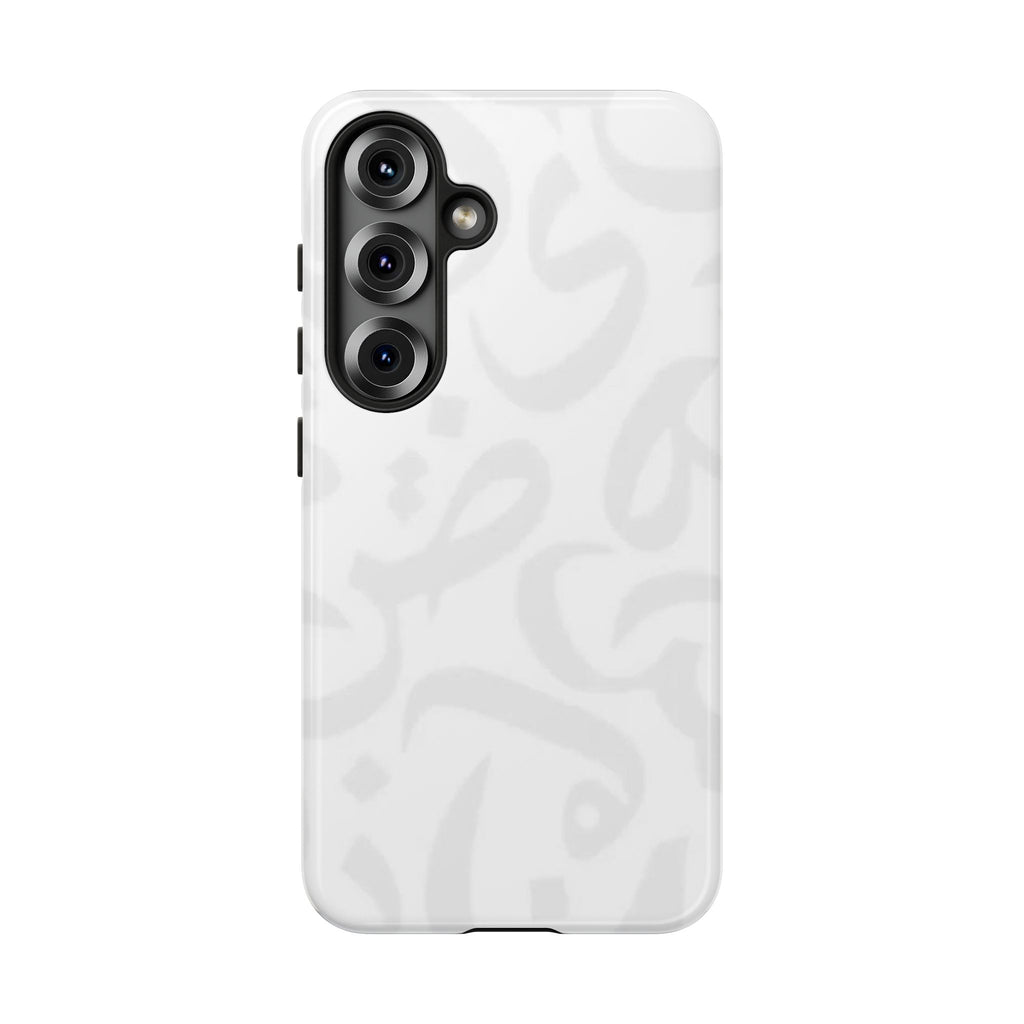 Arabic Calligraphy Simple White - Tough Case