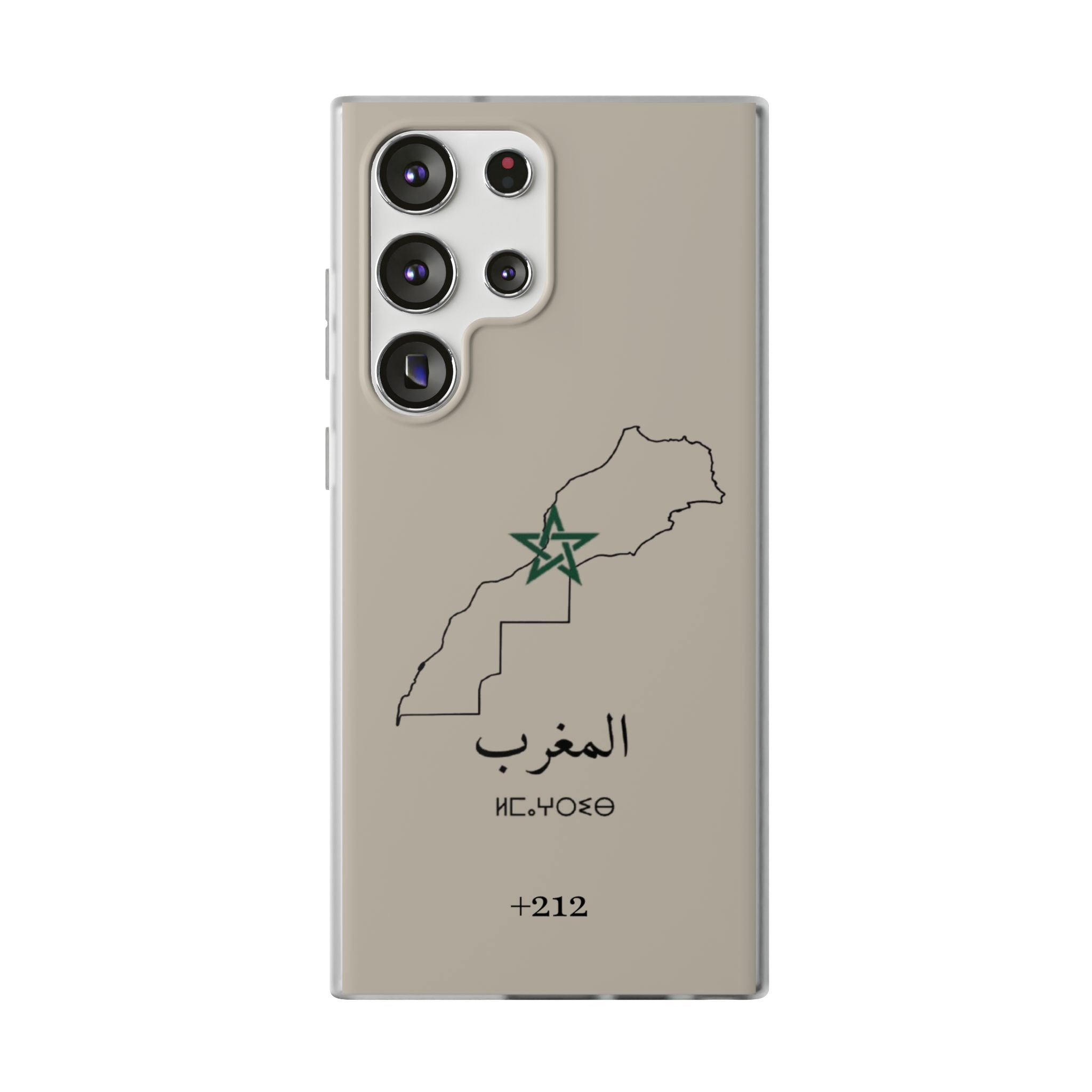 Morocco (+212) Sand Beige - Flexi Case