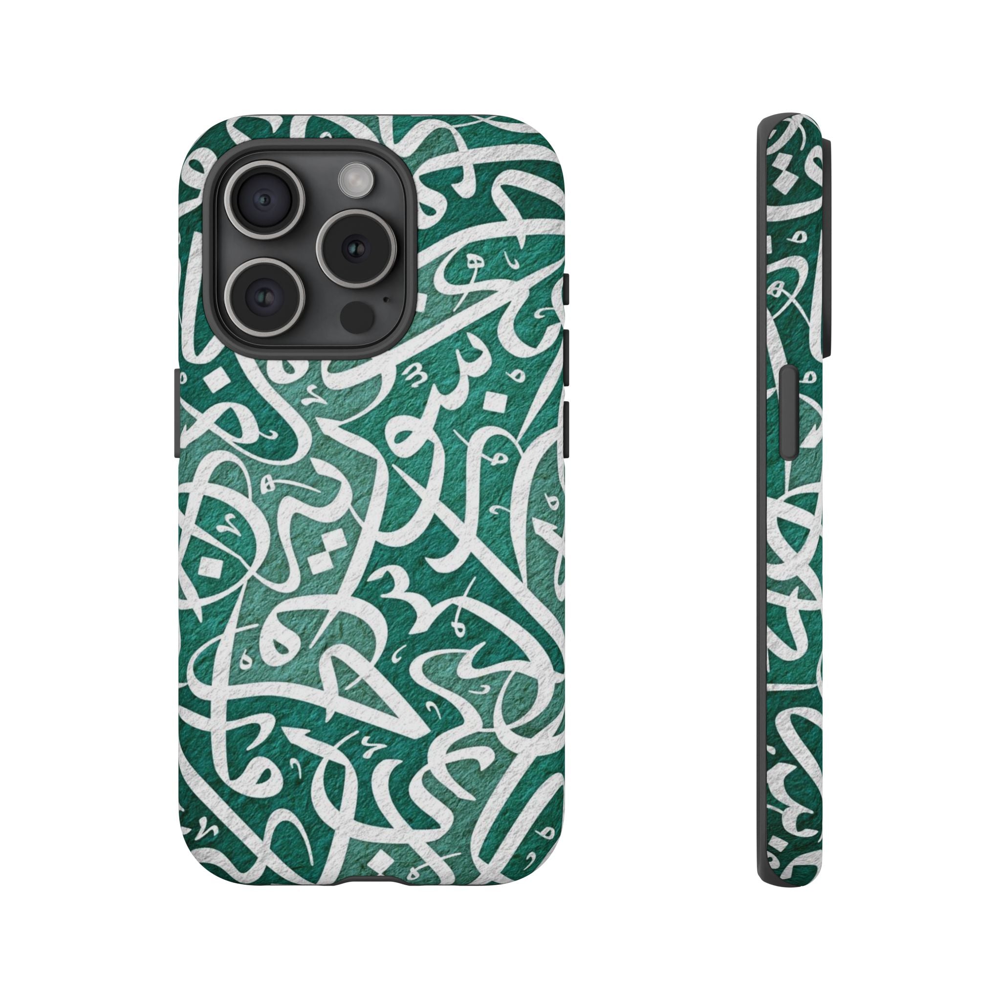 Arabic Calligraphy Phone Case — Green Script Protective Tough Case