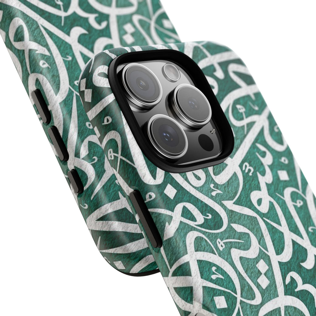 Arabic Calligraphy Phone Case — Green Script Protective Tough Case