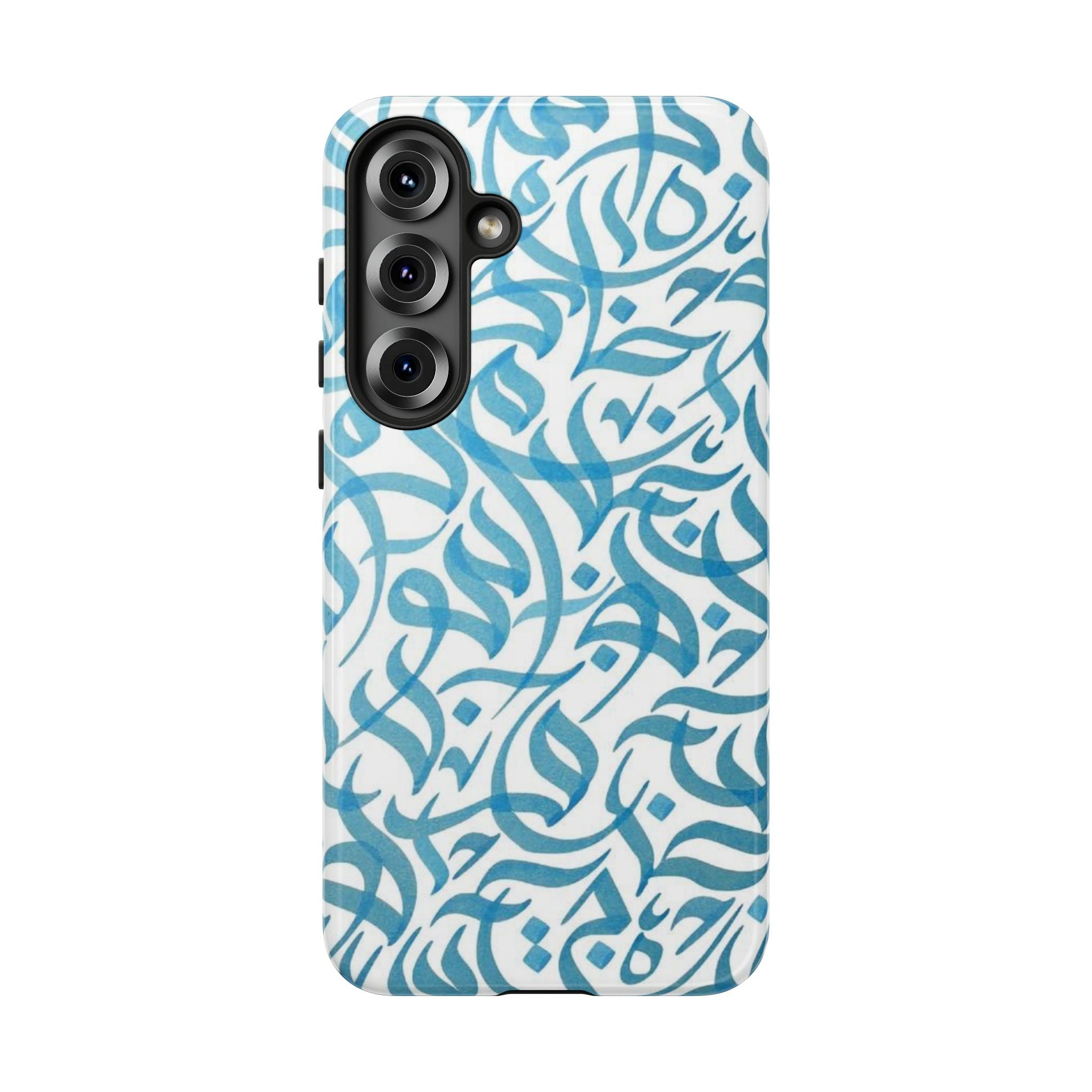 Arabic Calligraphy Blue - Tough Case