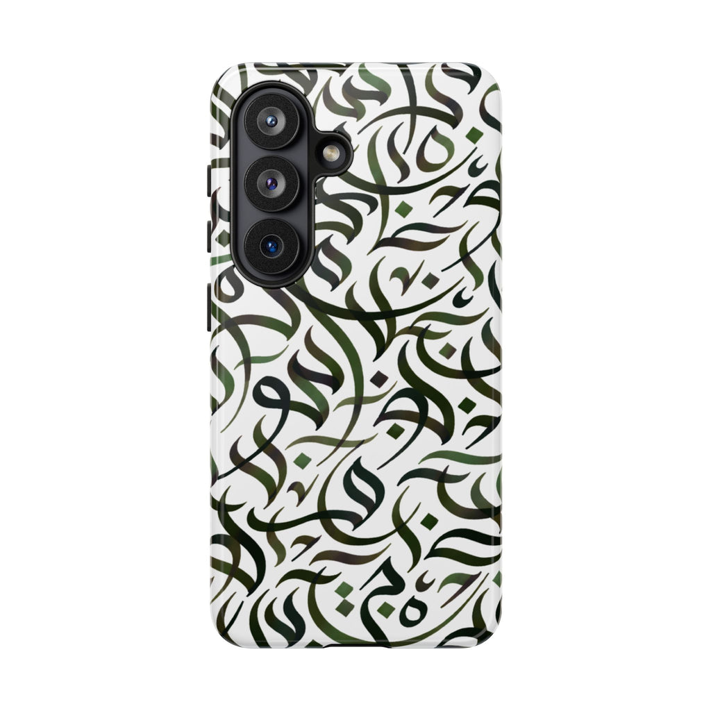 Arabic Calligraphy Green - Tough Case