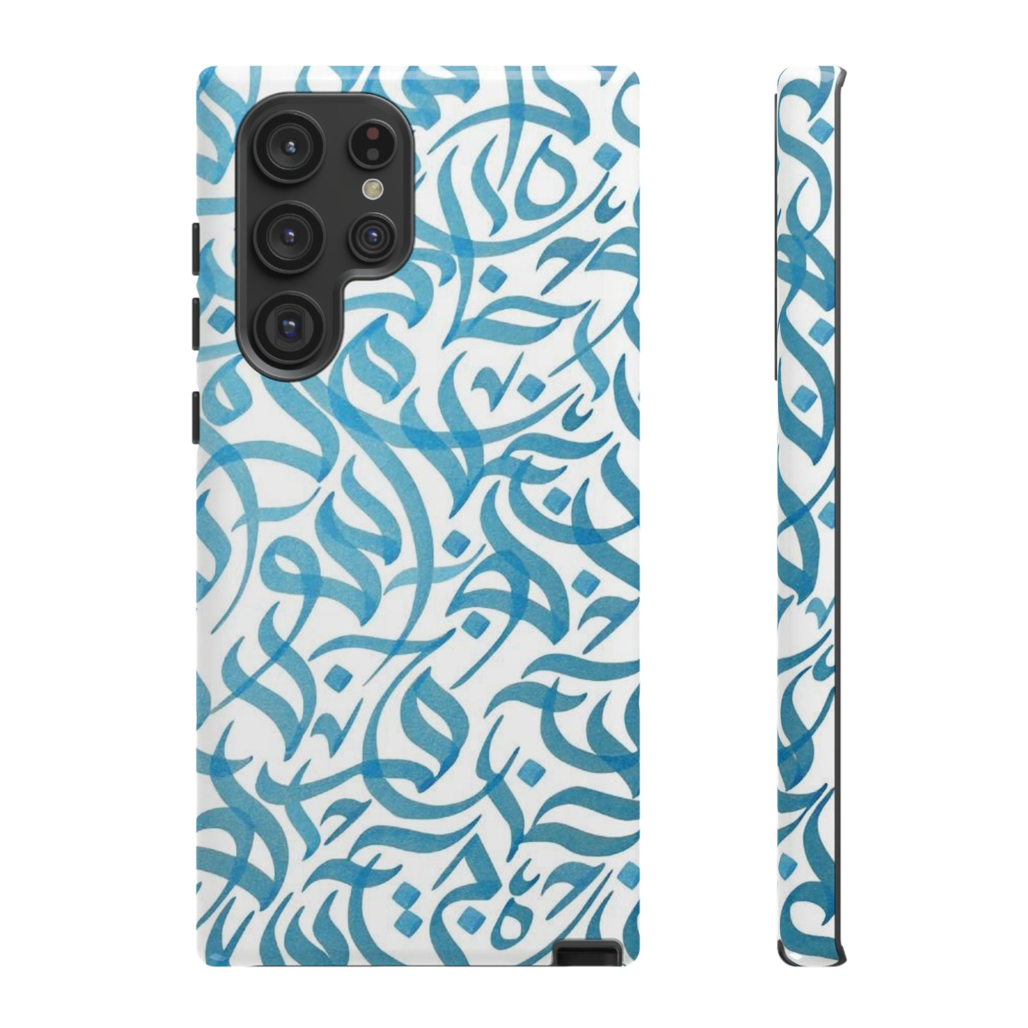 Arabic Calligraphy Blue - Tough Case
