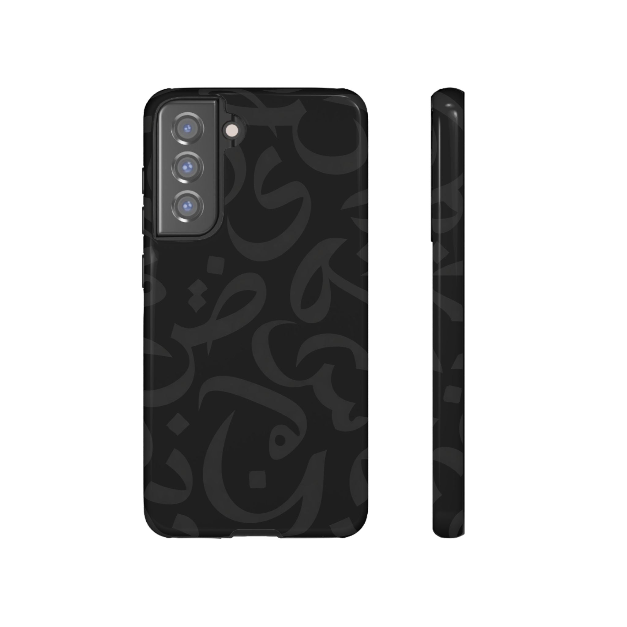Arabic Calligraphy Simple Black - Tough Case
