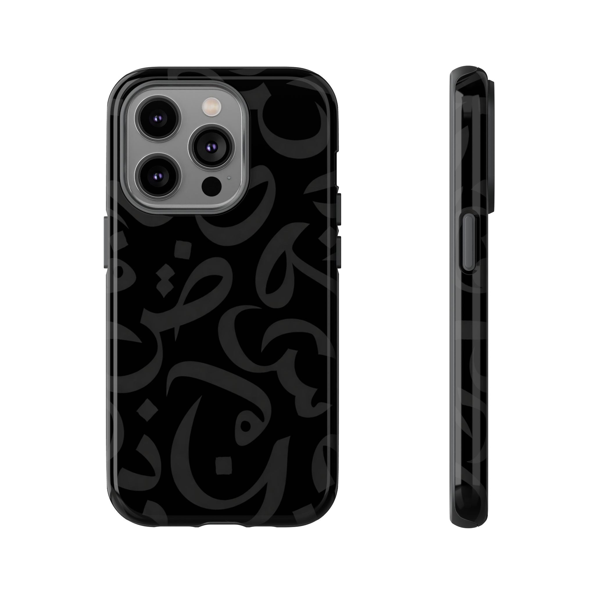 Arabic Calligraphy Simple Black - Tough Case