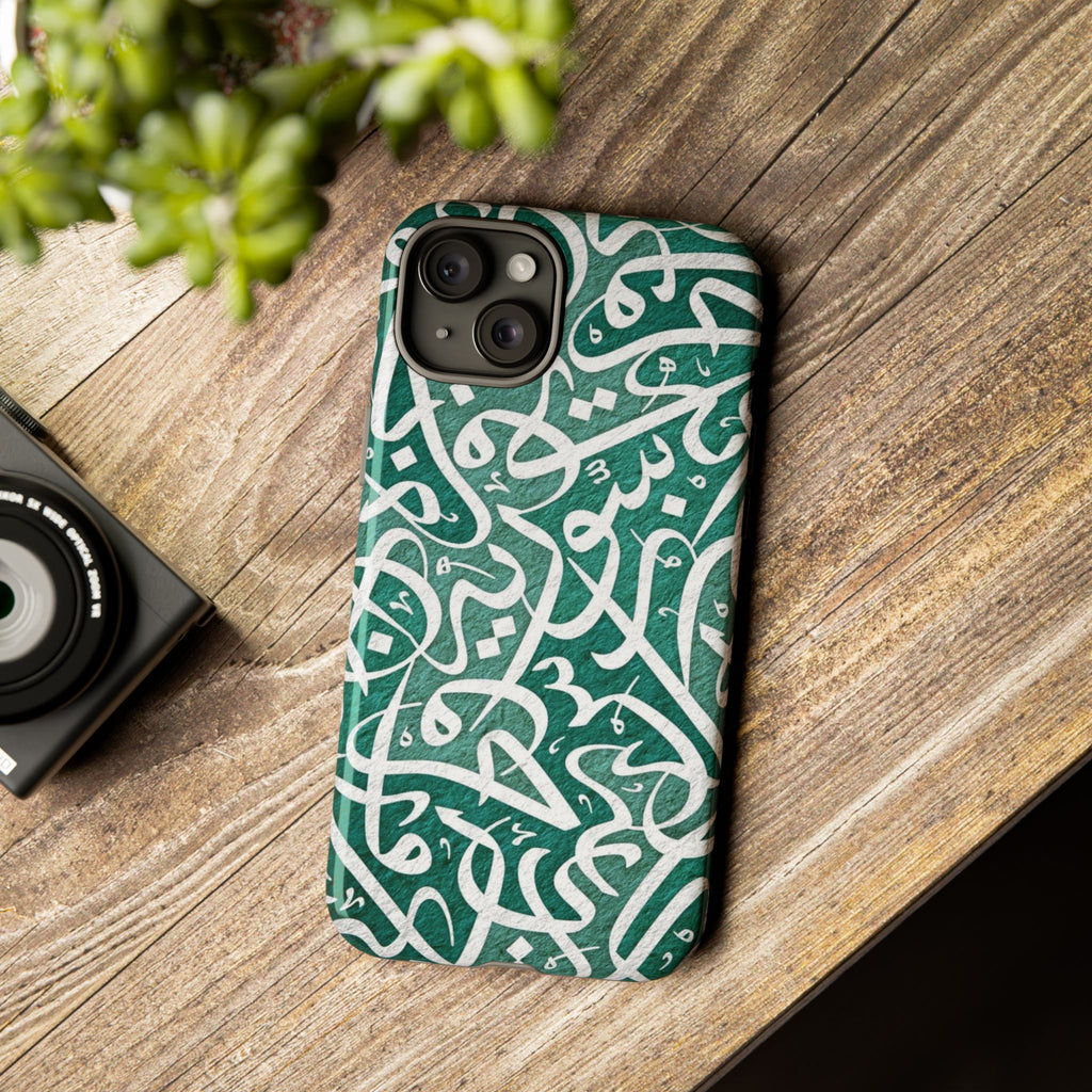 Arabic Calligraphy Phone Case — Green Script Protective Tough Case