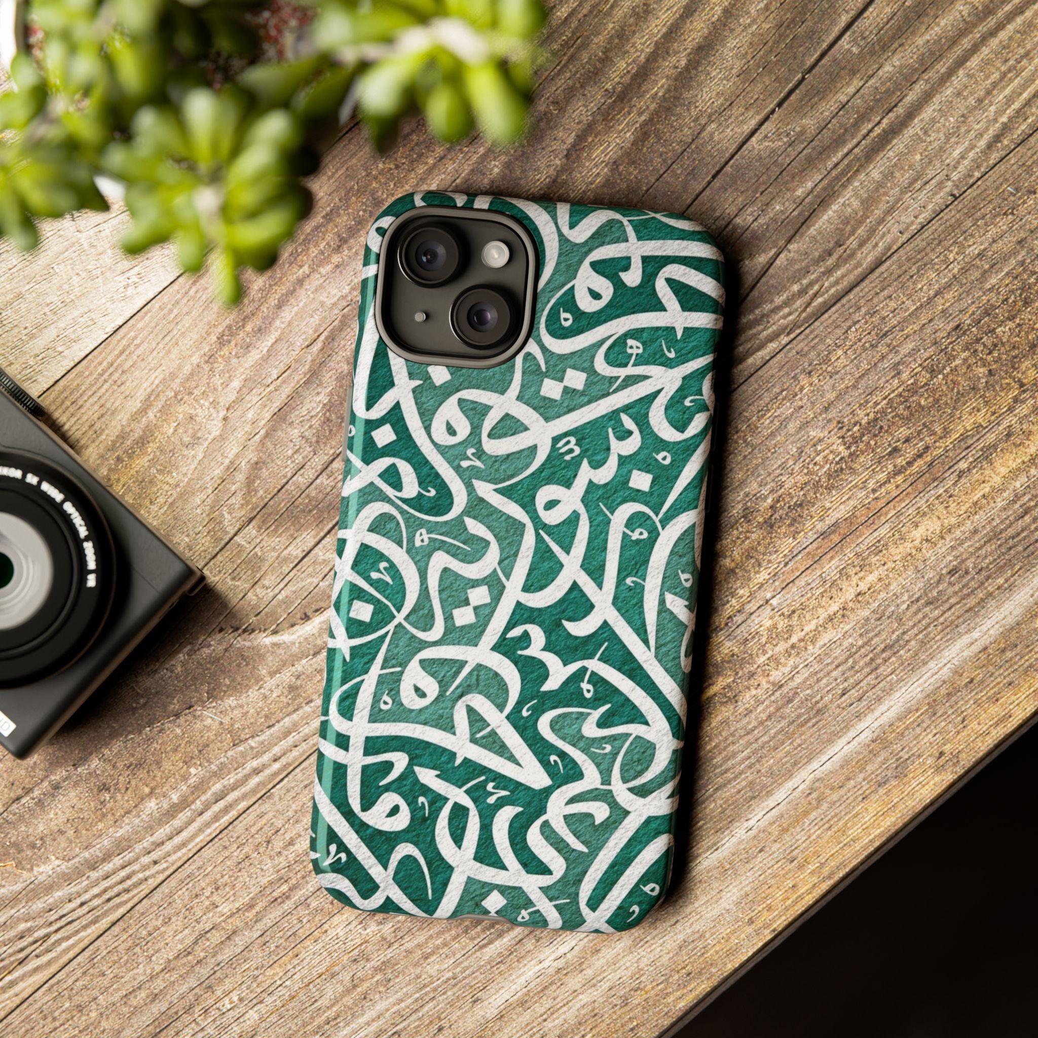 Arabic Calligraphy Phone Case — Green Script Protective Tough Case