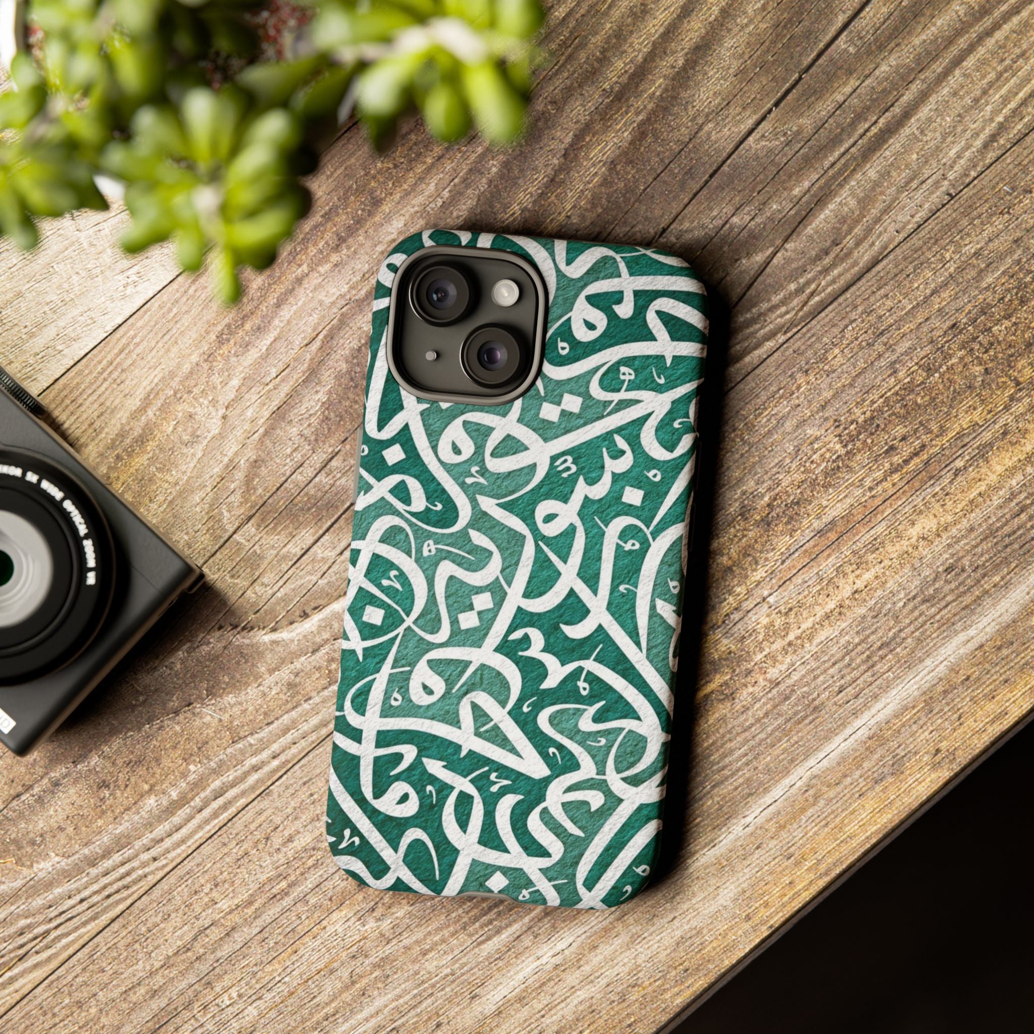 Arabic Calligraphy Phone Case — Green Script Protective Tough Case