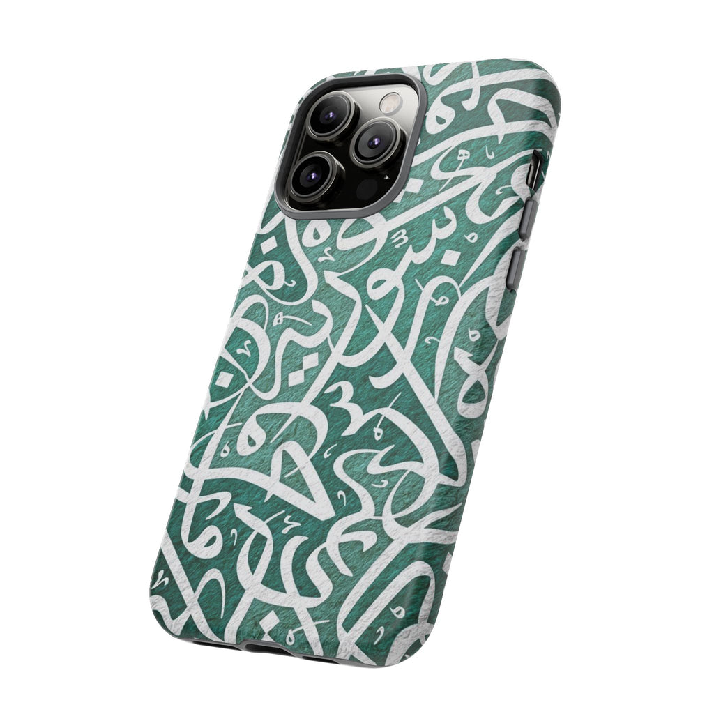 Arabic Calligraphy Phone Case — Green Script Protective Tough Case