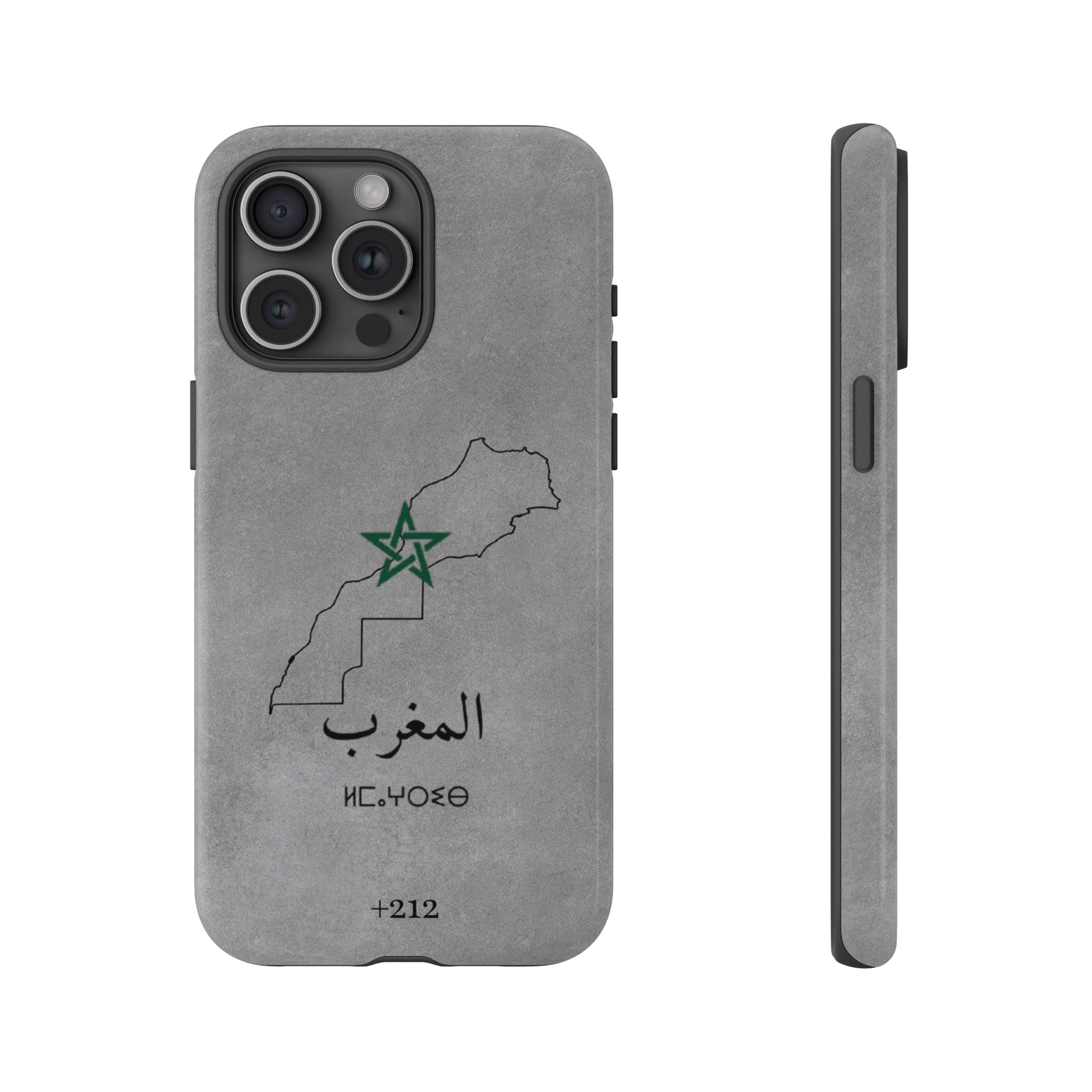 Morocco (+212) Grey - Tough Case