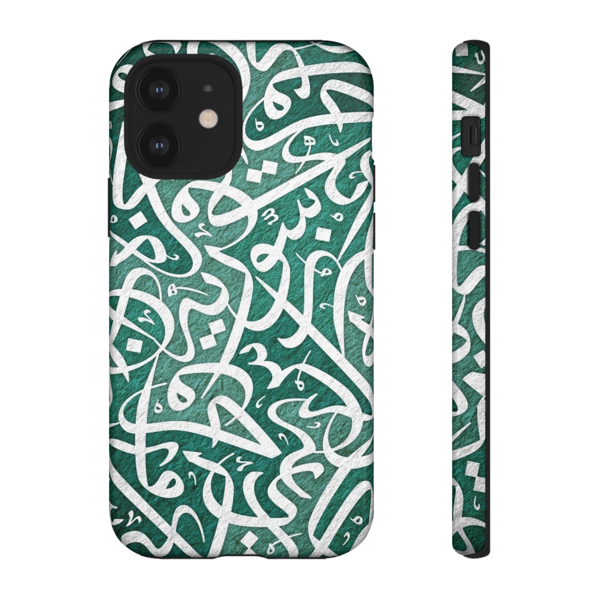 Arabic Calligraphy Phone Case — Green Script Protective Tough Case