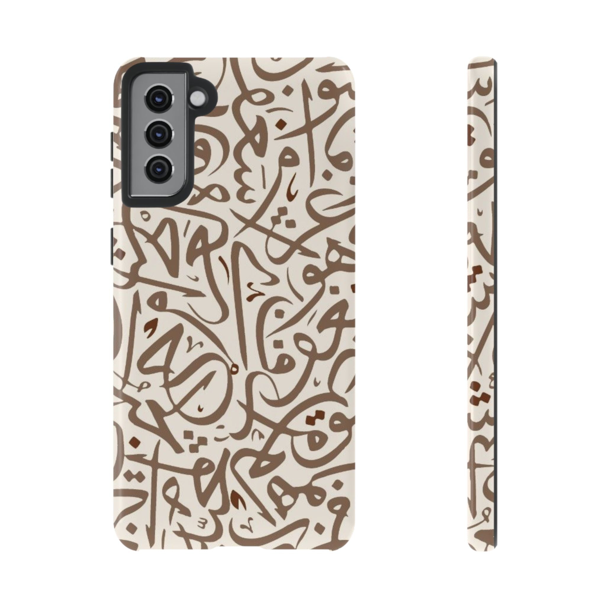 Arabic Calligraphy Brown Mosaic - Tough Case