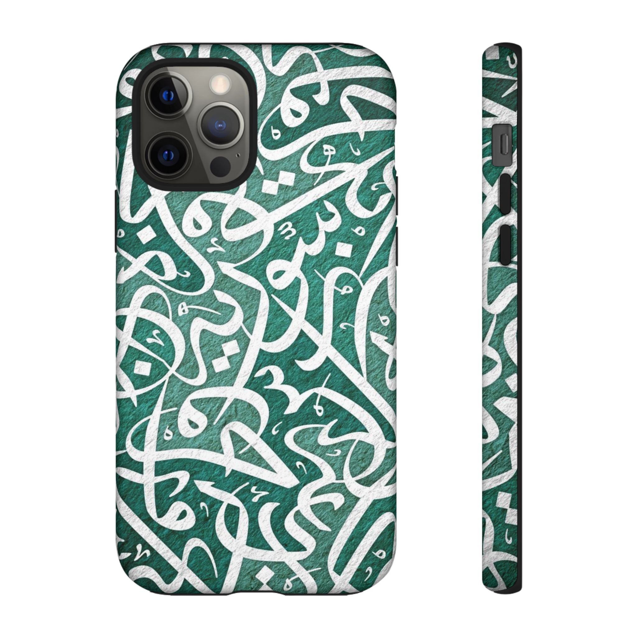 Arabic Calligraphy Phone Case — Green Script Protective Tough Case