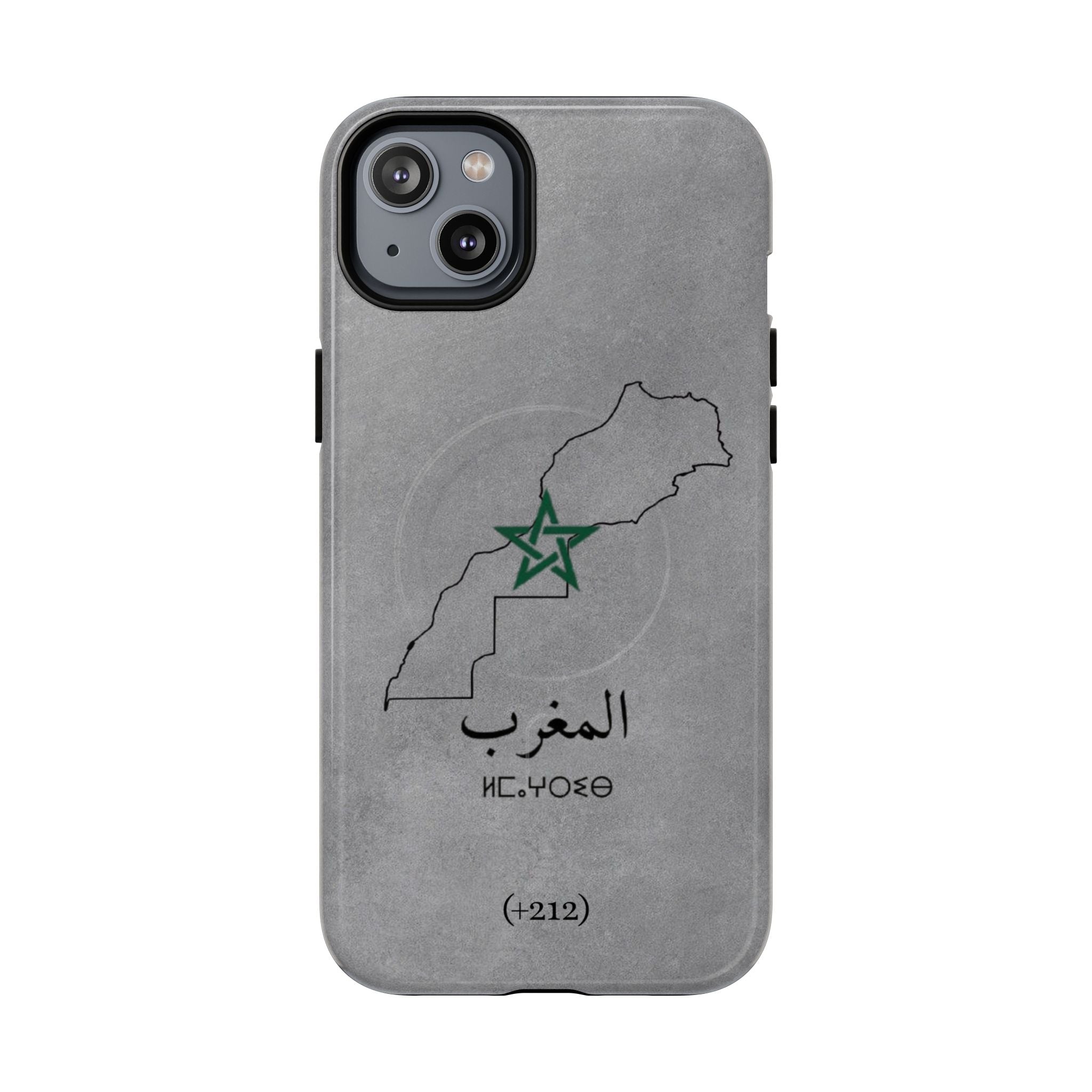 Morocco (+212) Grey - Magnetic Case