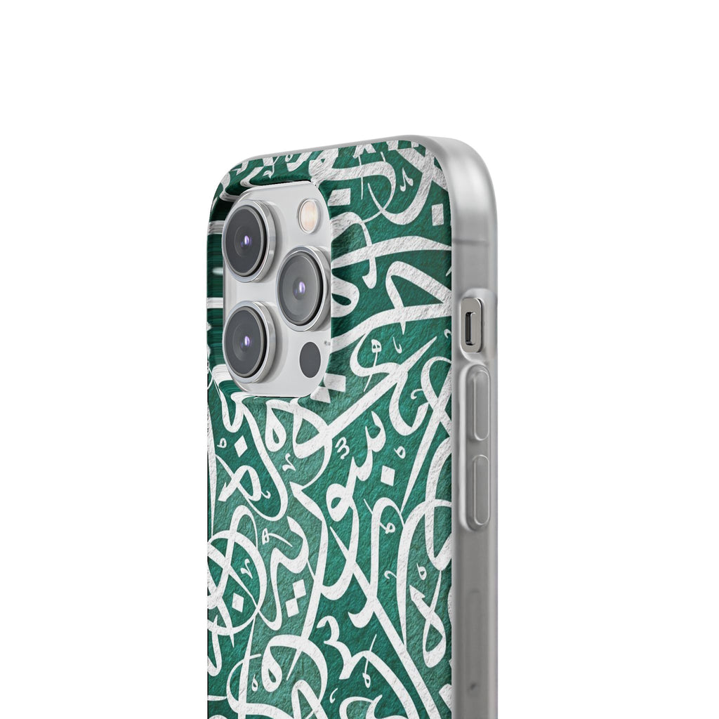 Arabic Calligraphy Phone Case — Teal Script Flexi Case