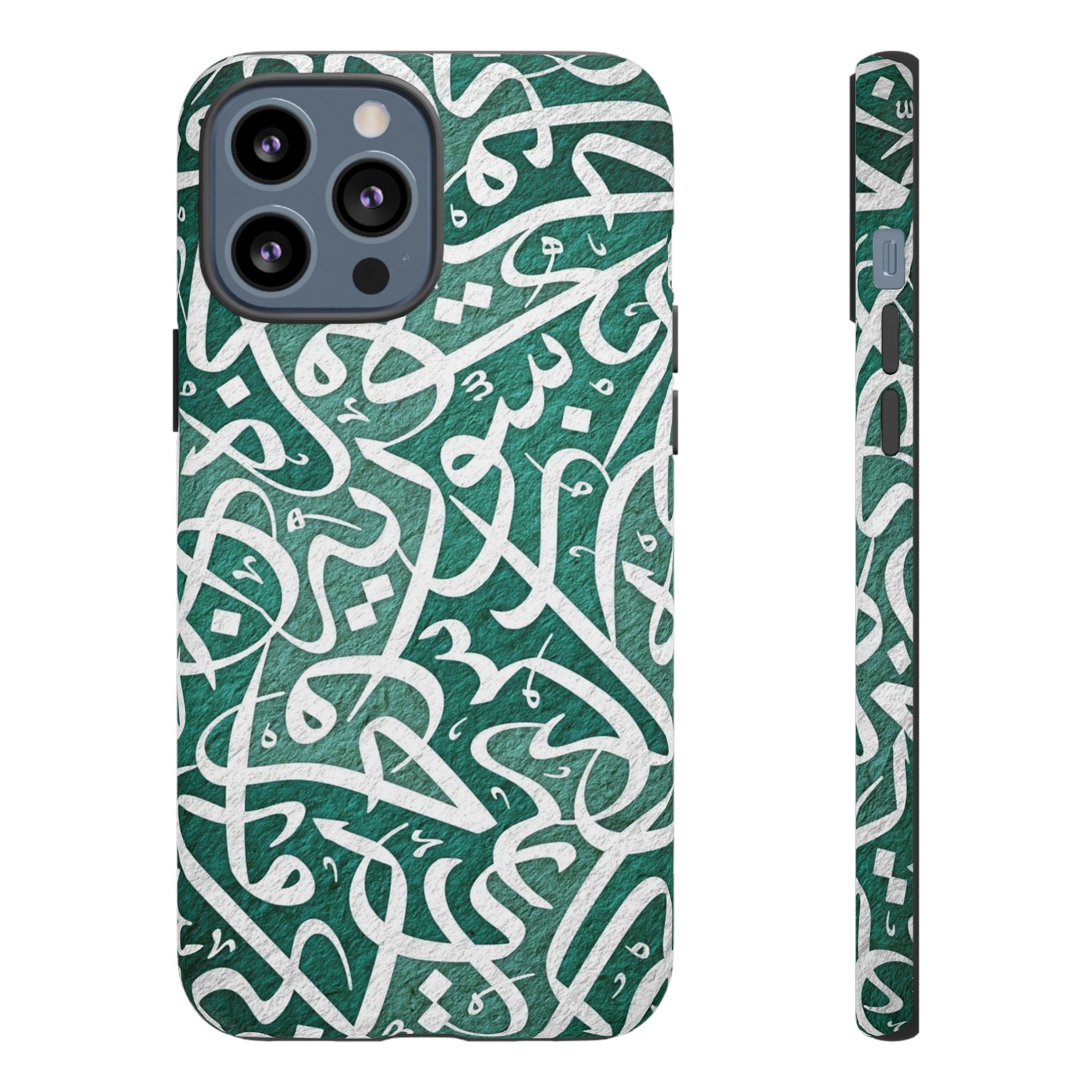 Arabic Calligraphy Phone Case — Green Script Protective Tough Case