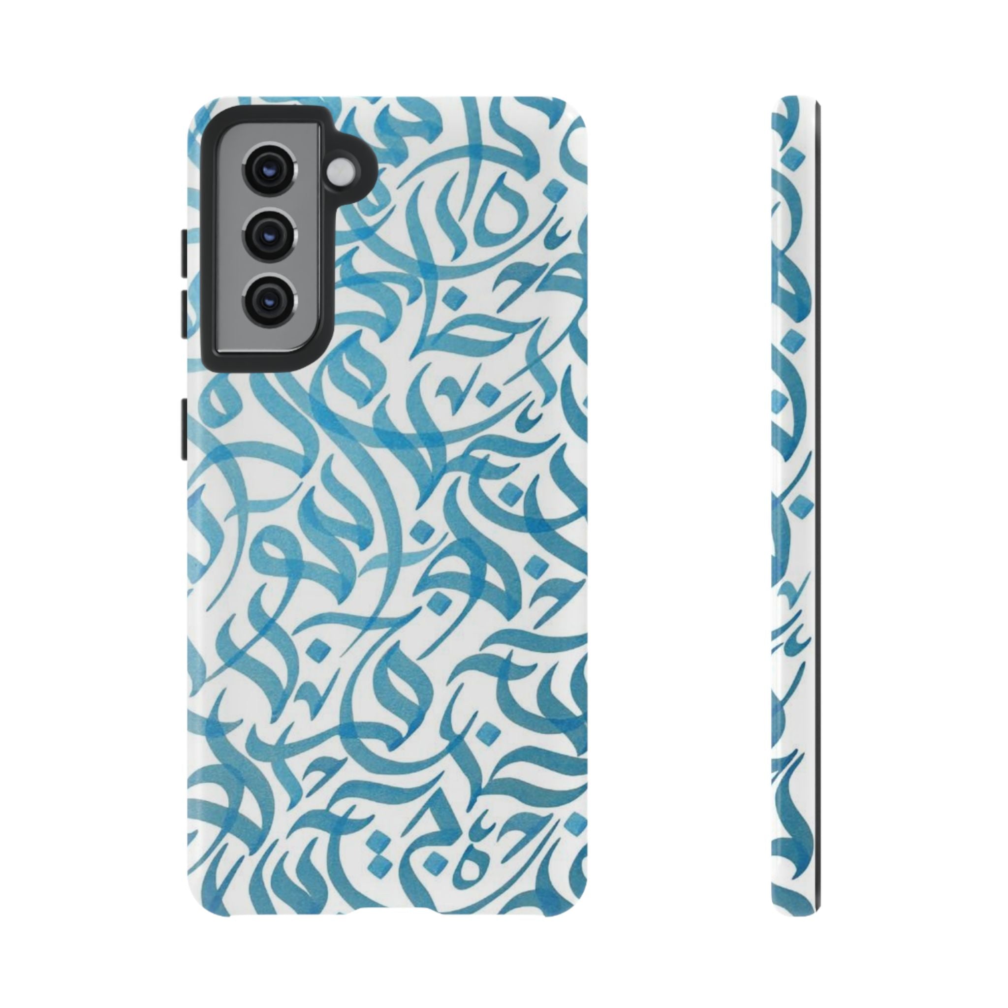 Arabic Calligraphy Blue - Tough Case